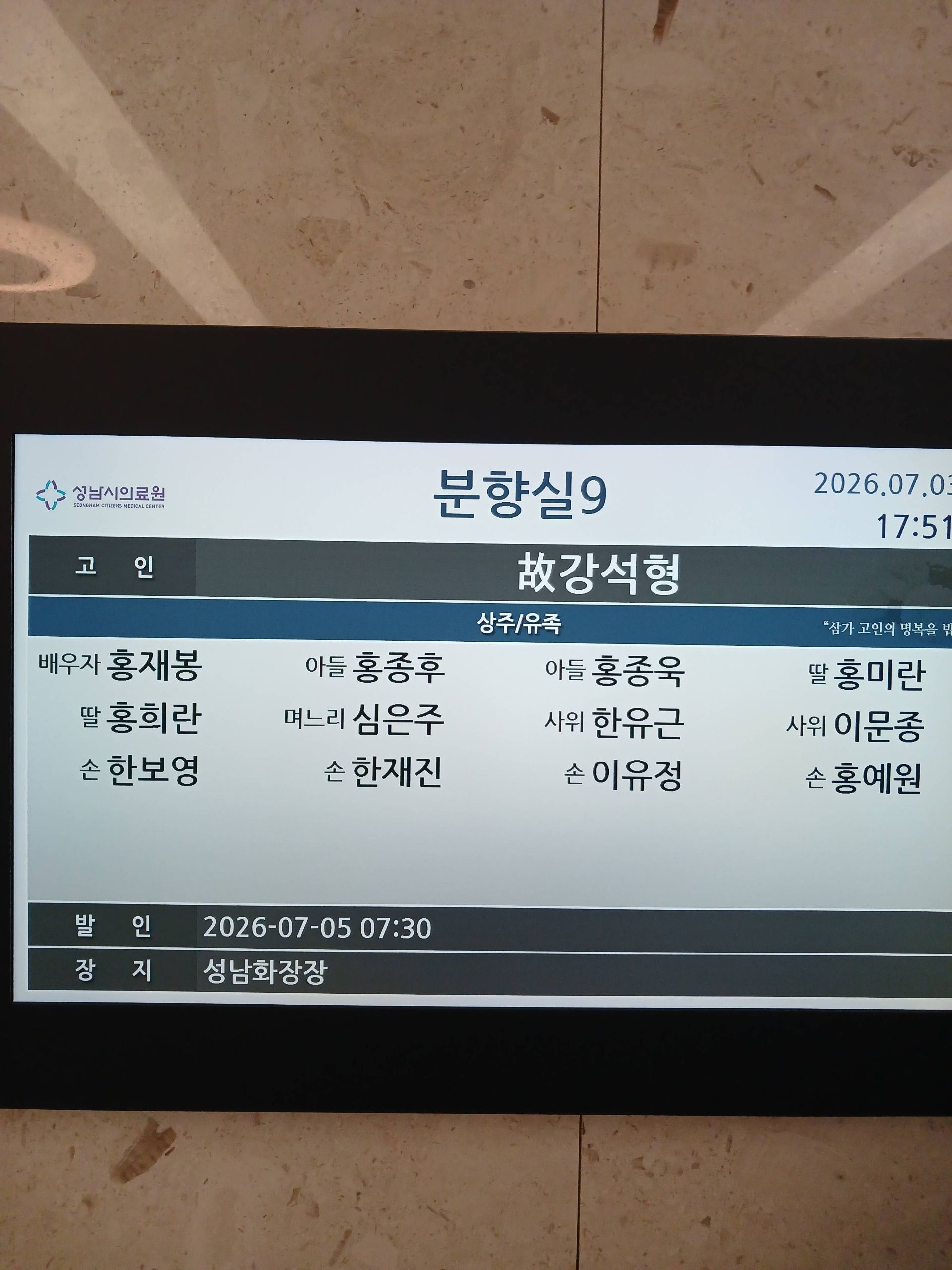 깃발 설치 사진