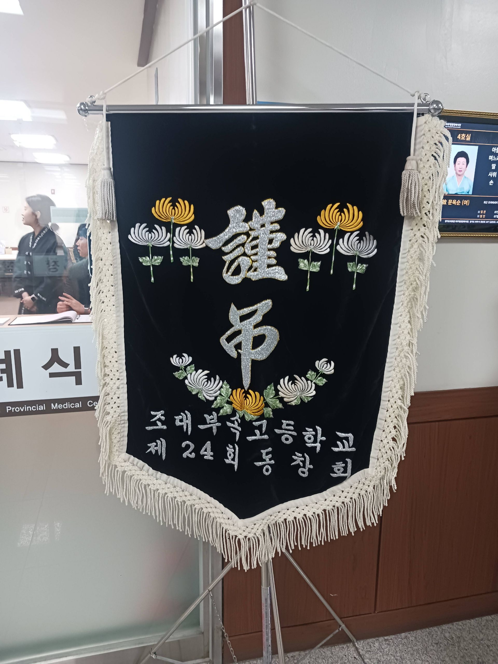 깃발 설치 사진