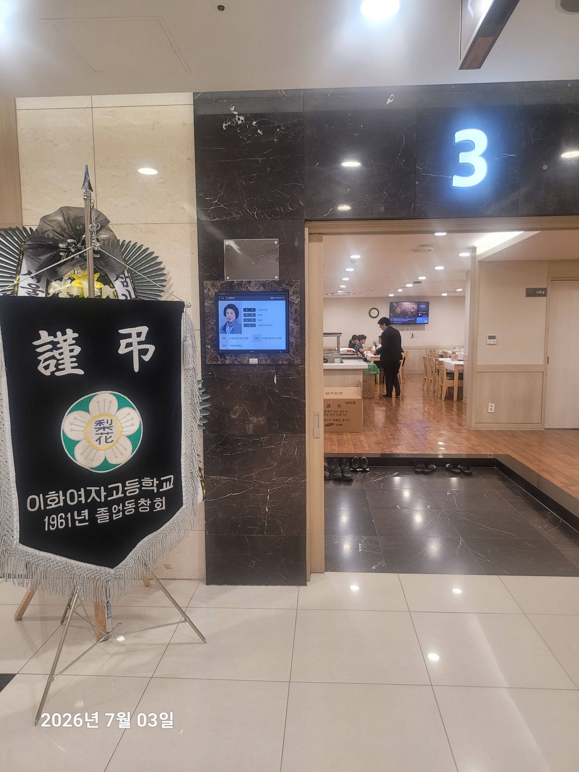 깃발 설치 사진