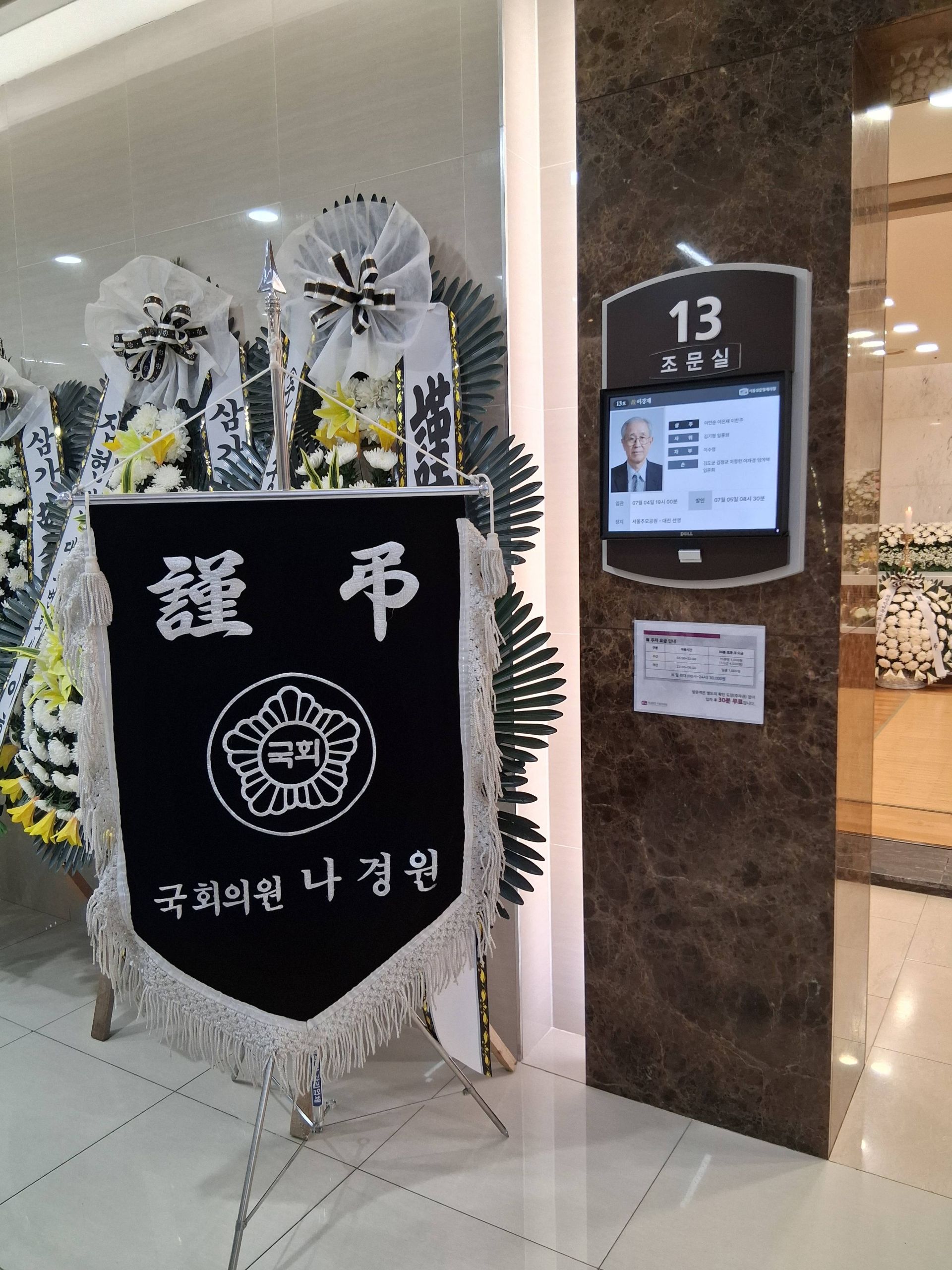 깃발 설치 사진