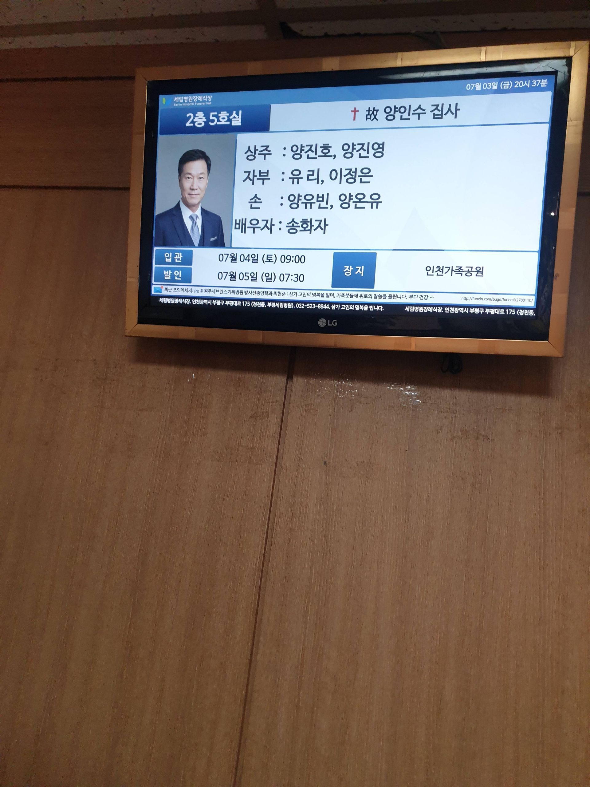 깃발 설치 사진
