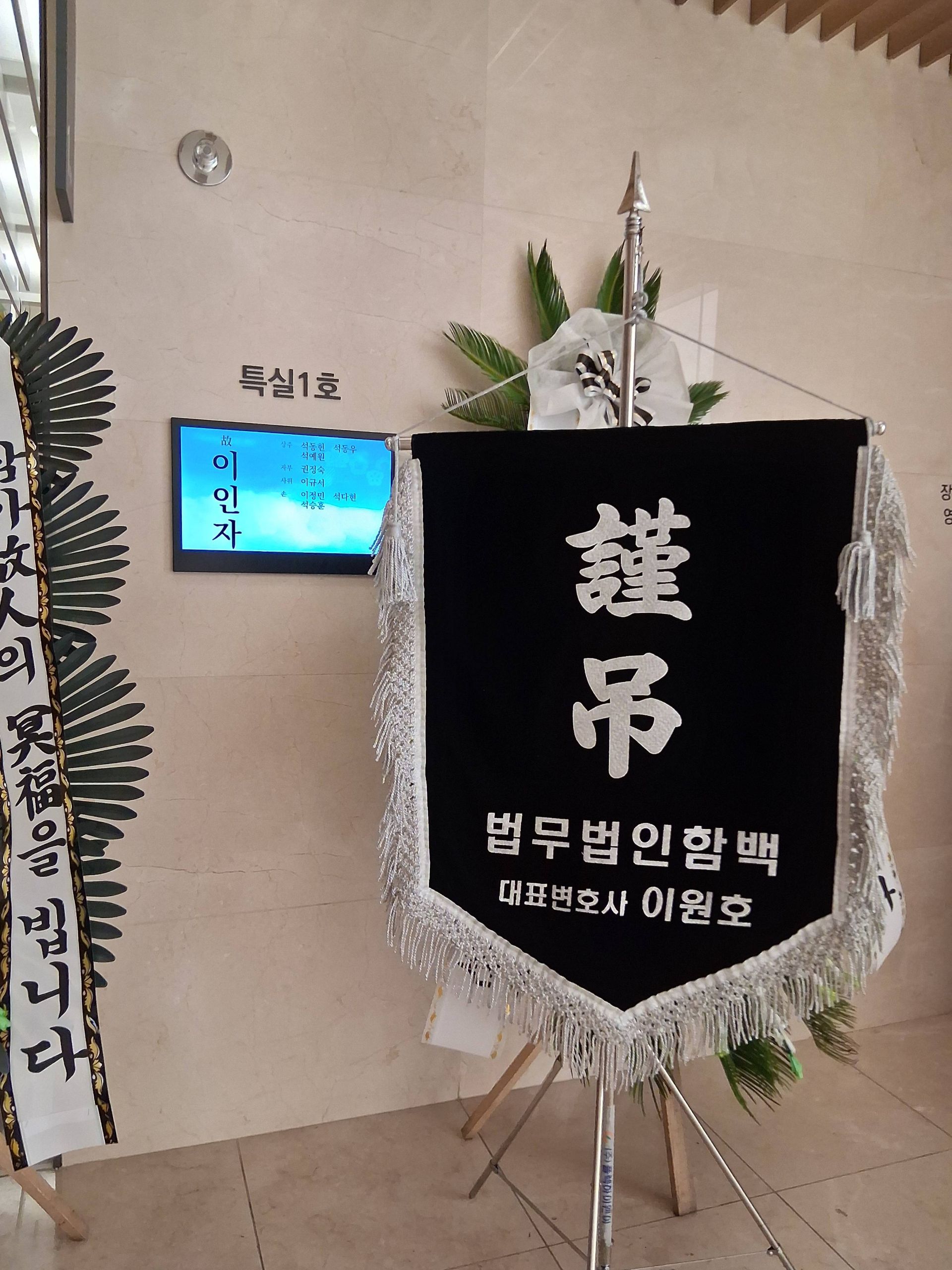 깃발 설치 사진