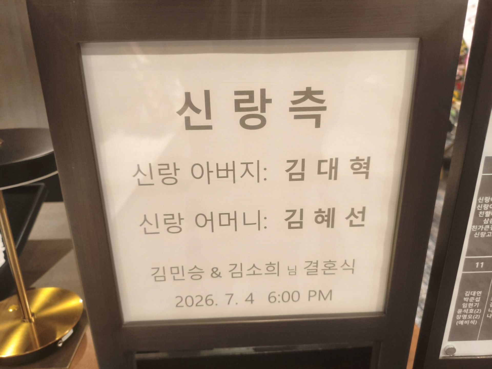 깃발 설치 사진