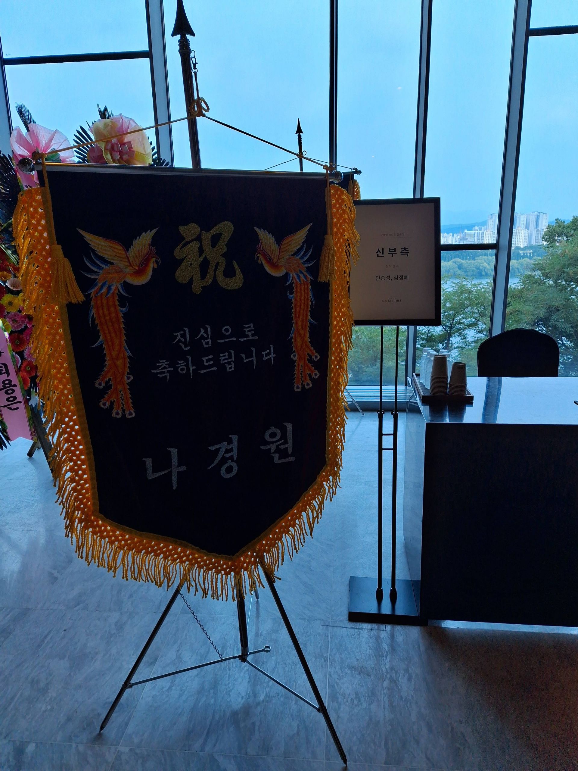 깃발 설치 사진