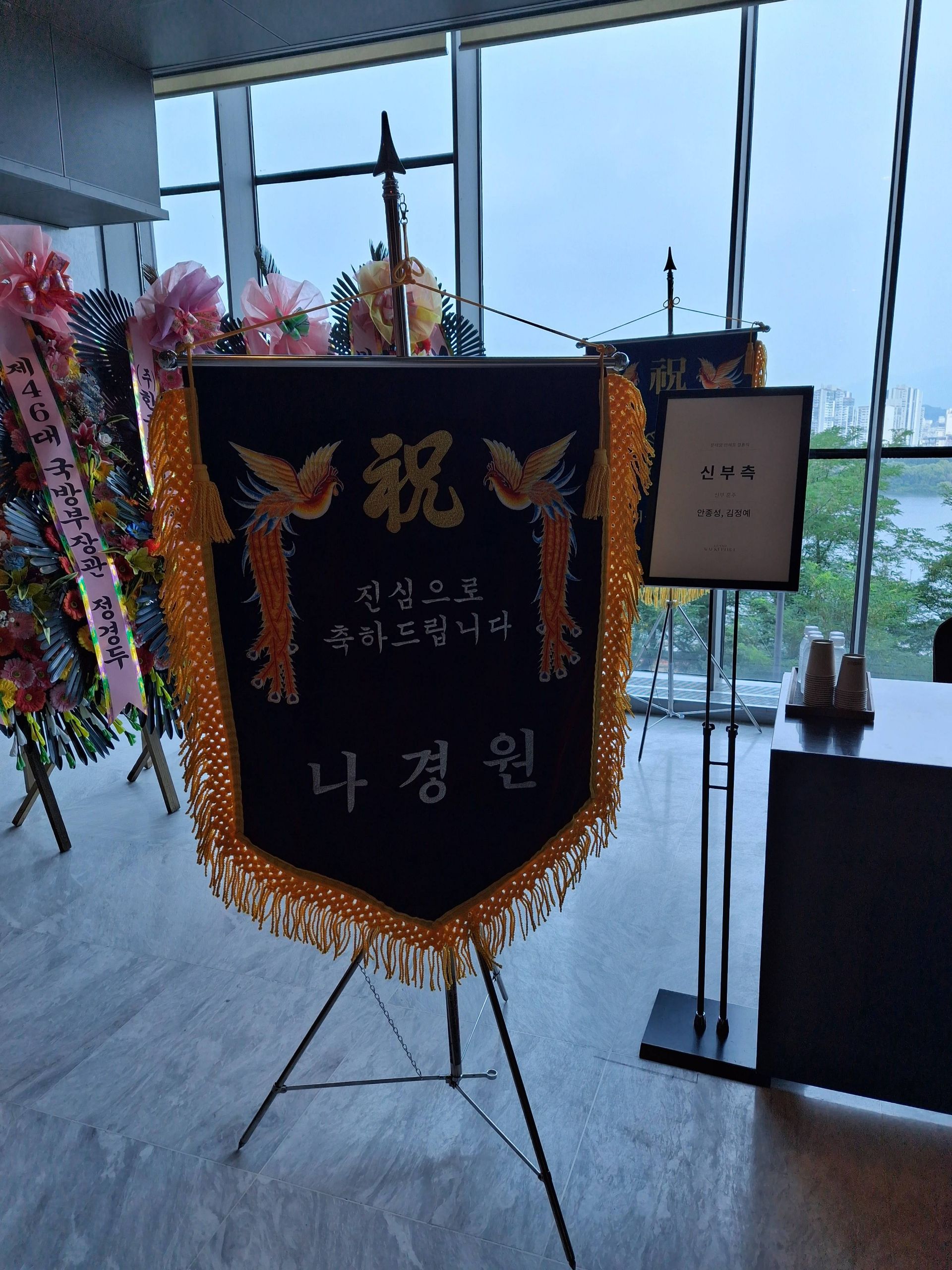 깃발 설치 사진