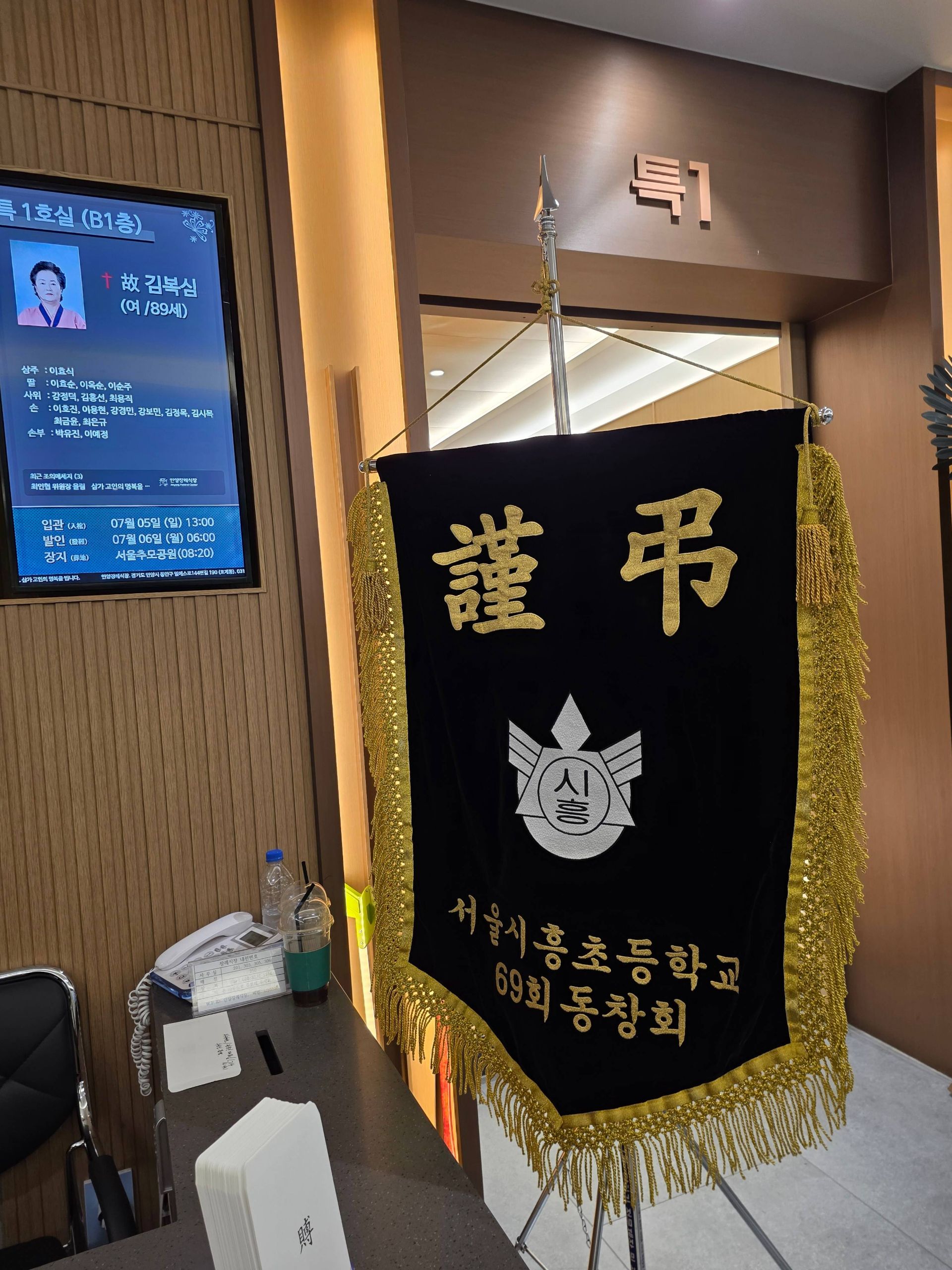 깃발 설치 사진
