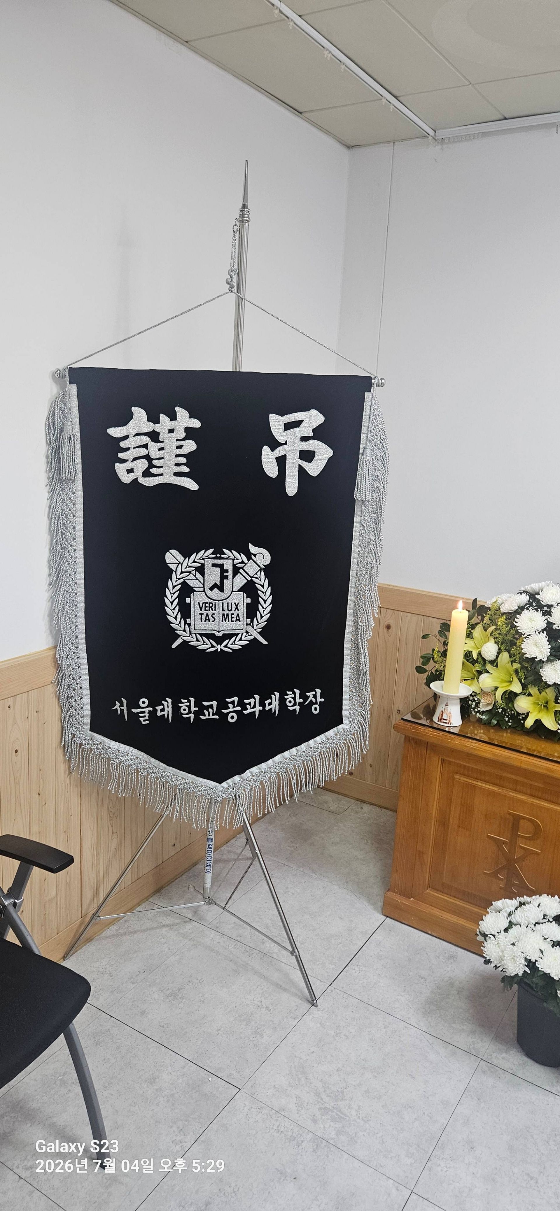 깃발 설치 사진