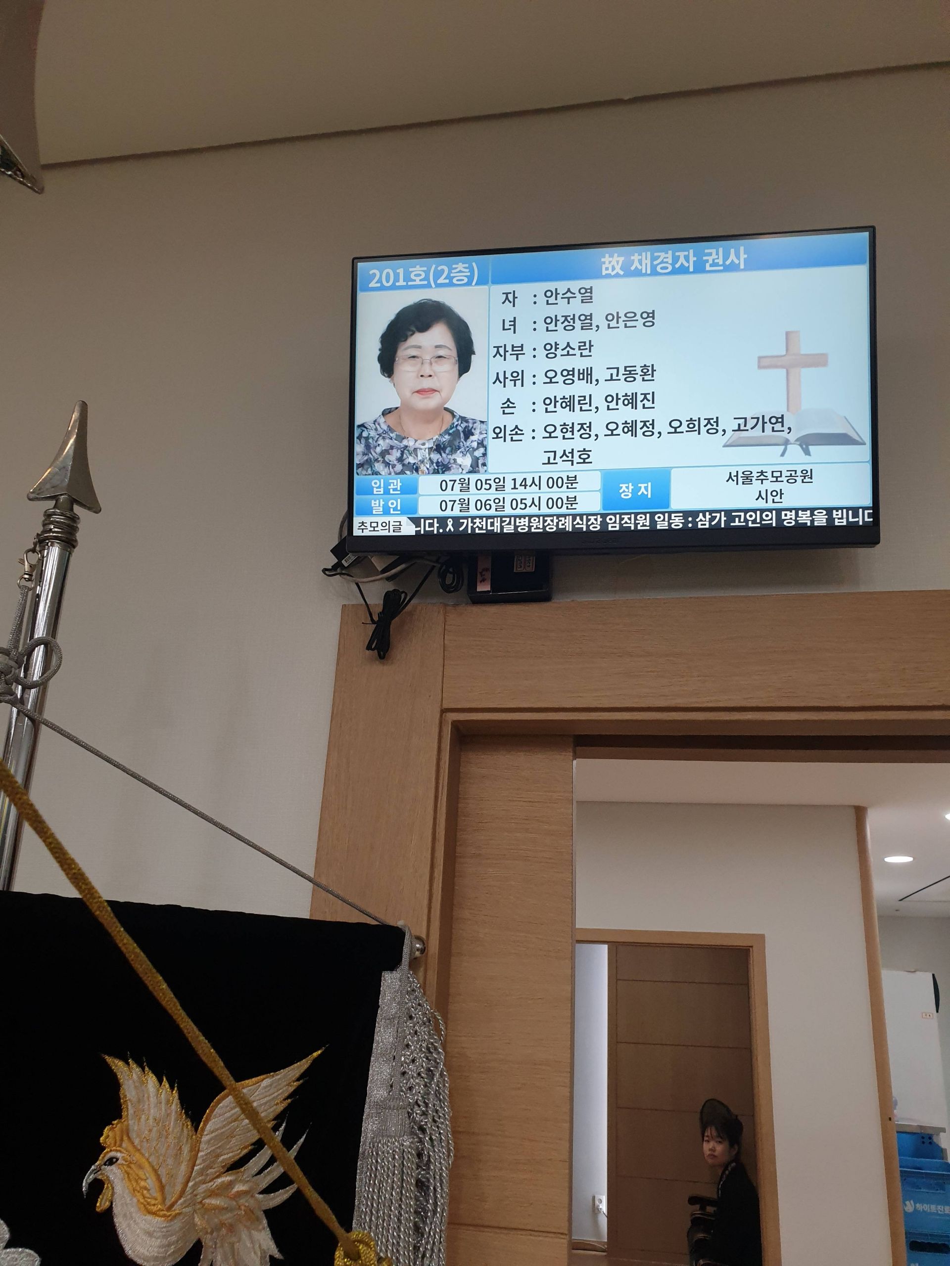 깃발 설치 사진