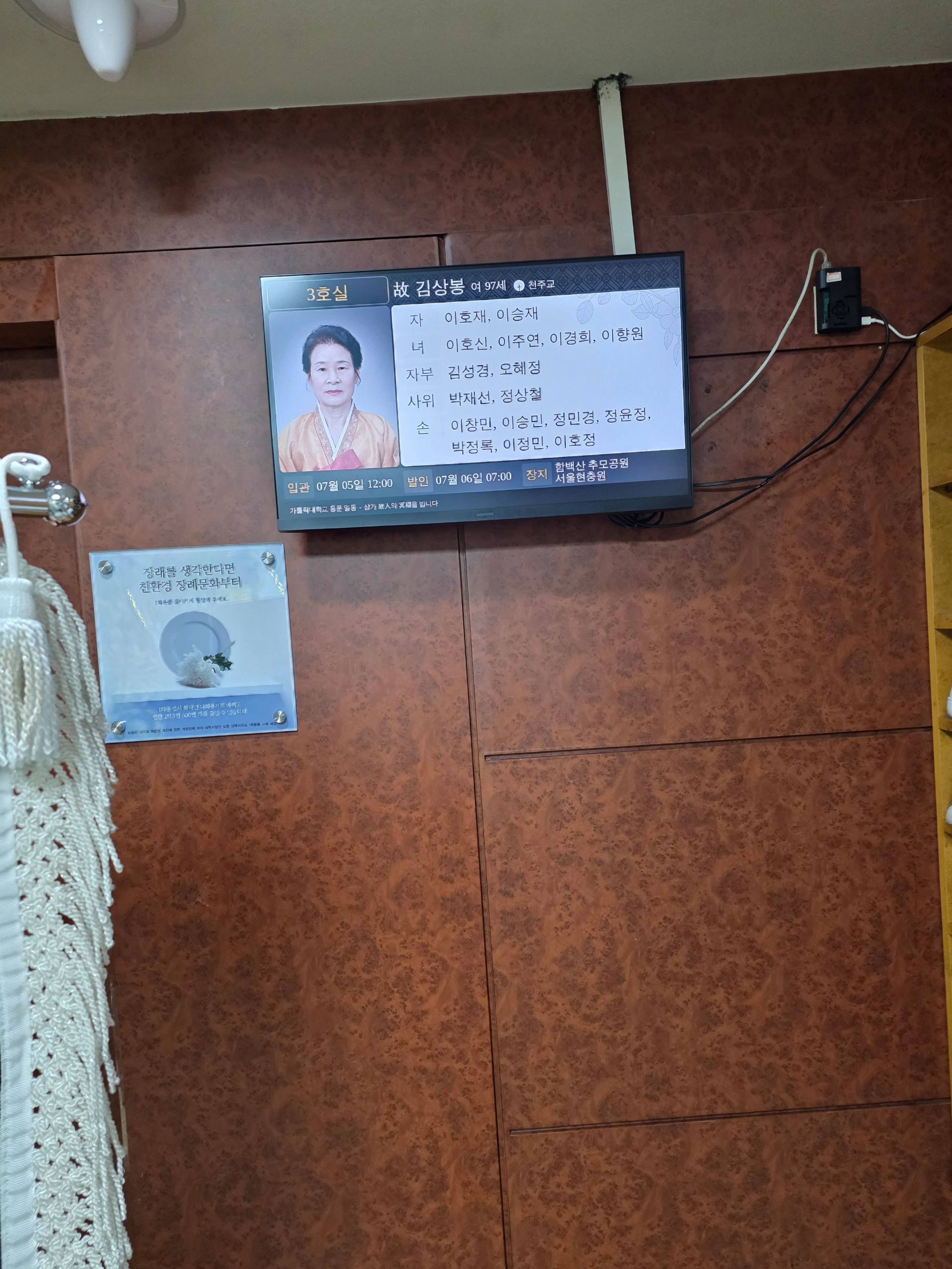 깃발 설치 사진
