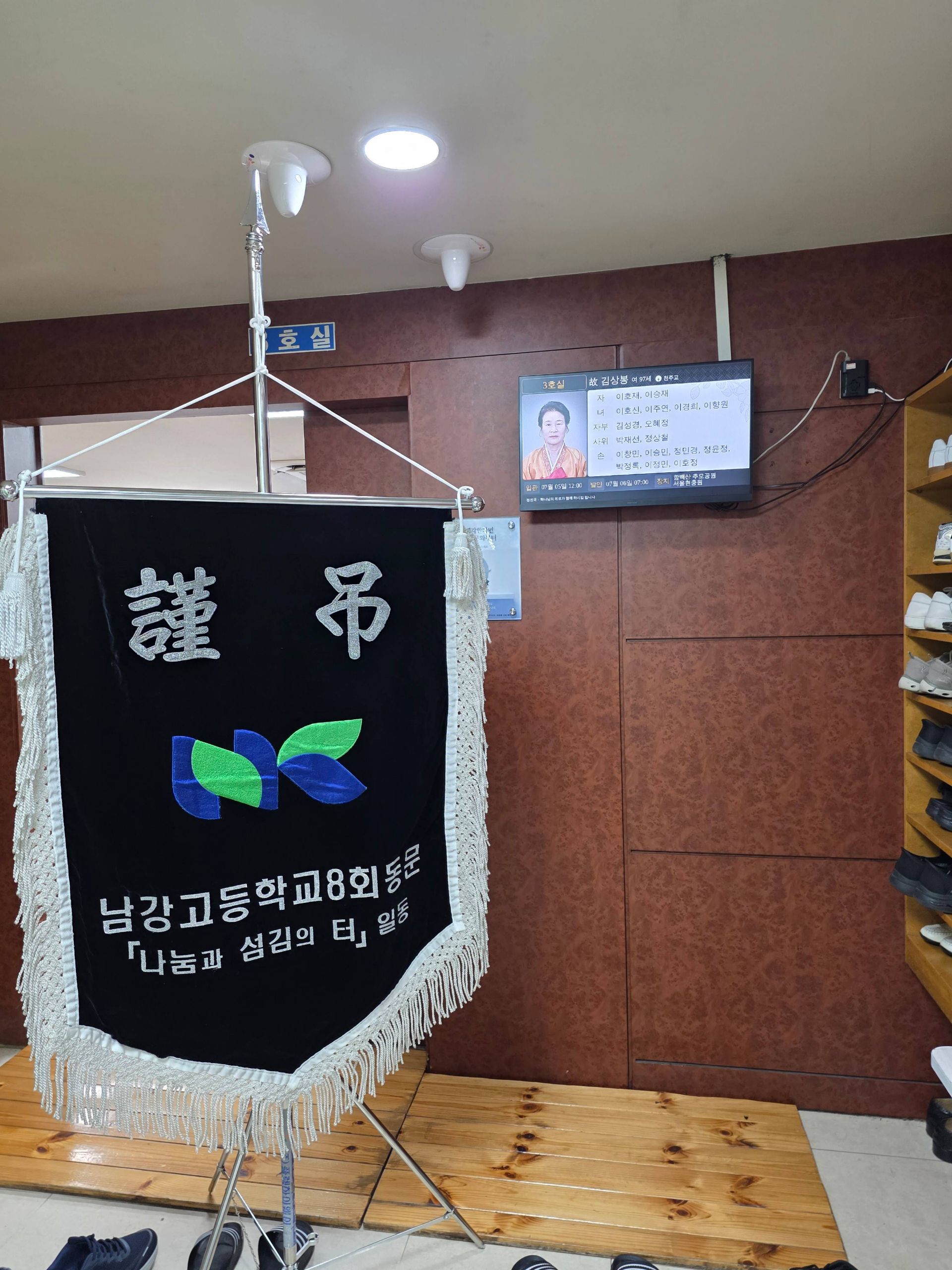 깃발 설치 사진