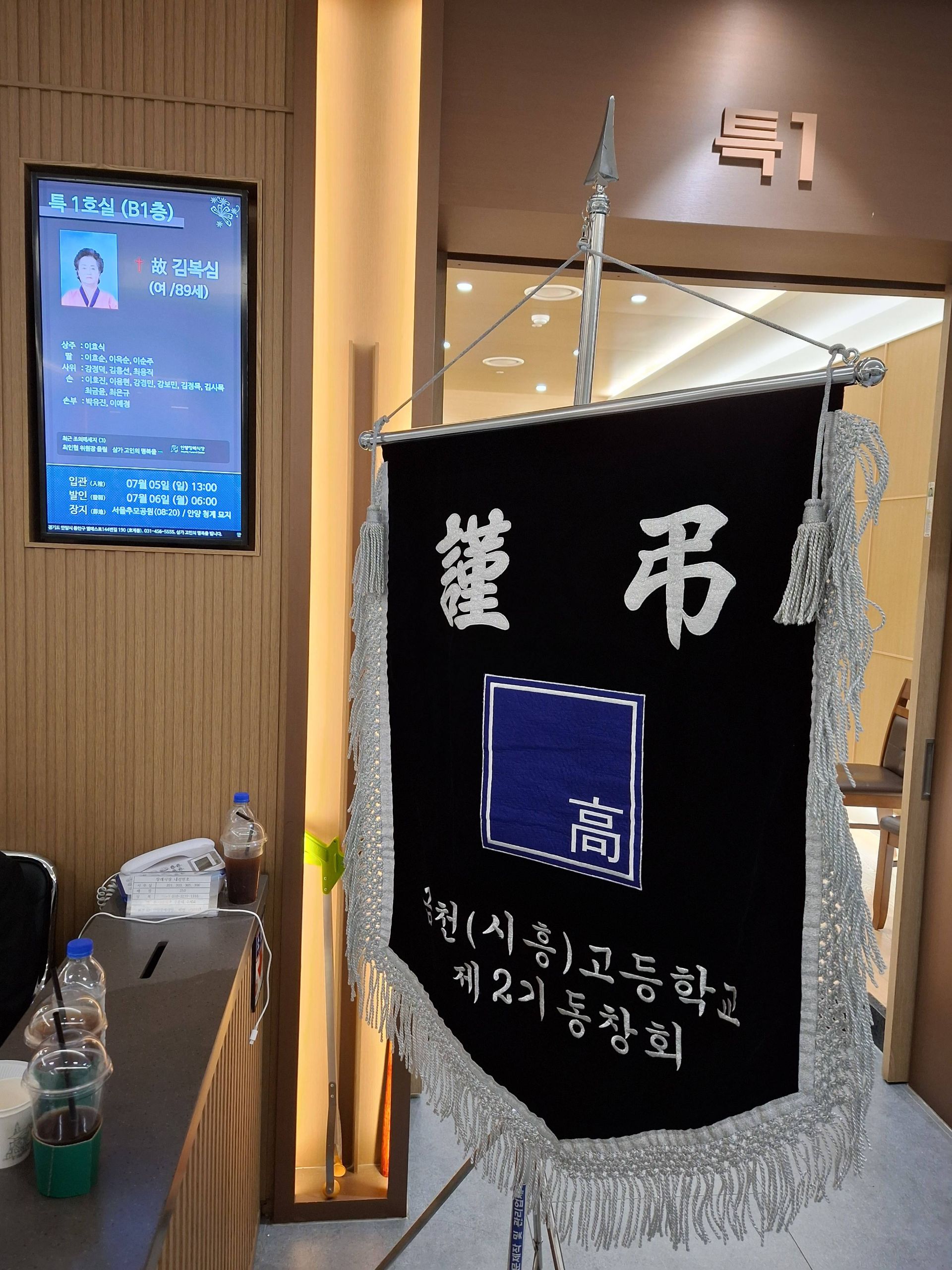 깃발 설치 사진