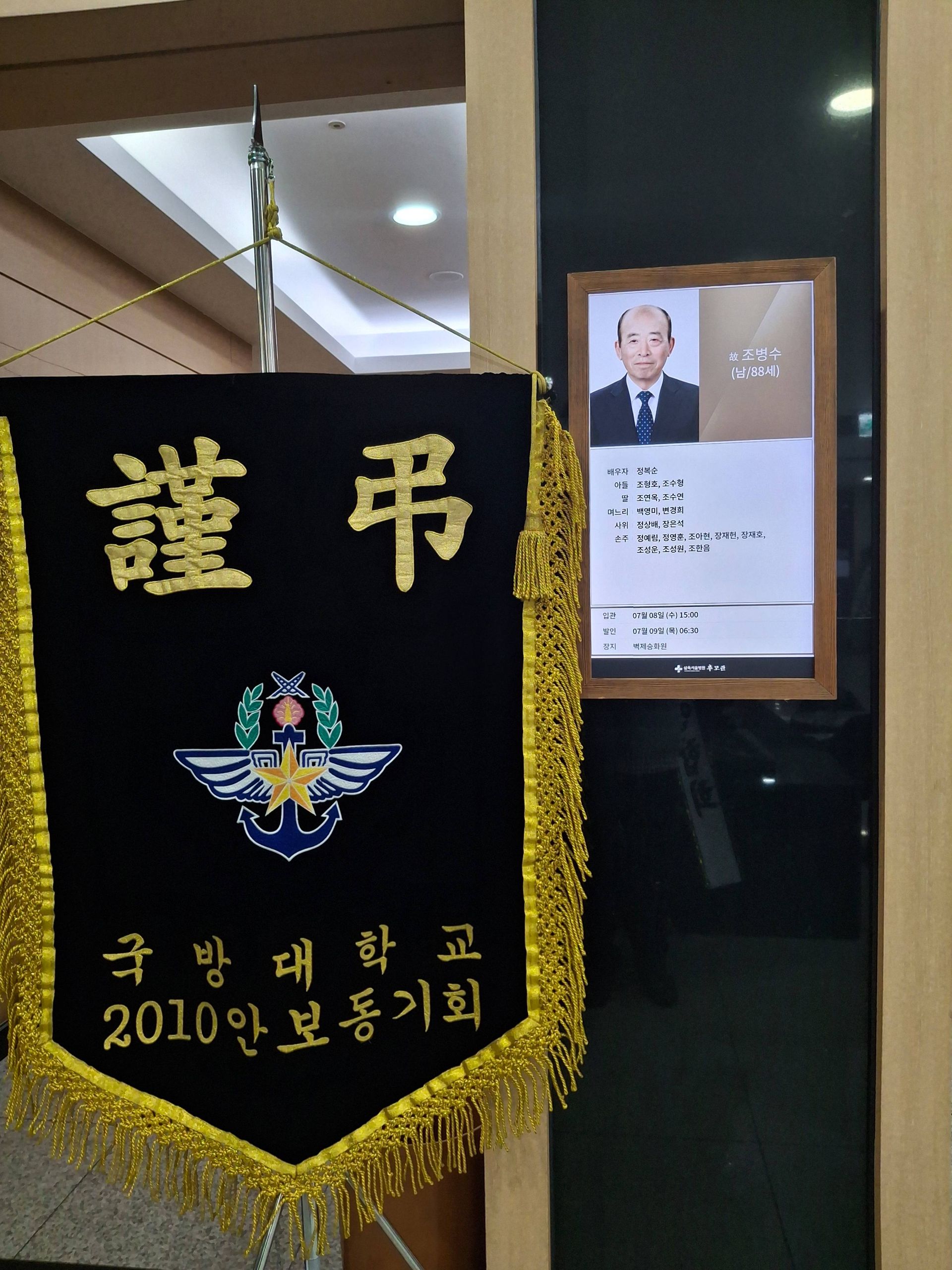 깃발 설치 사진