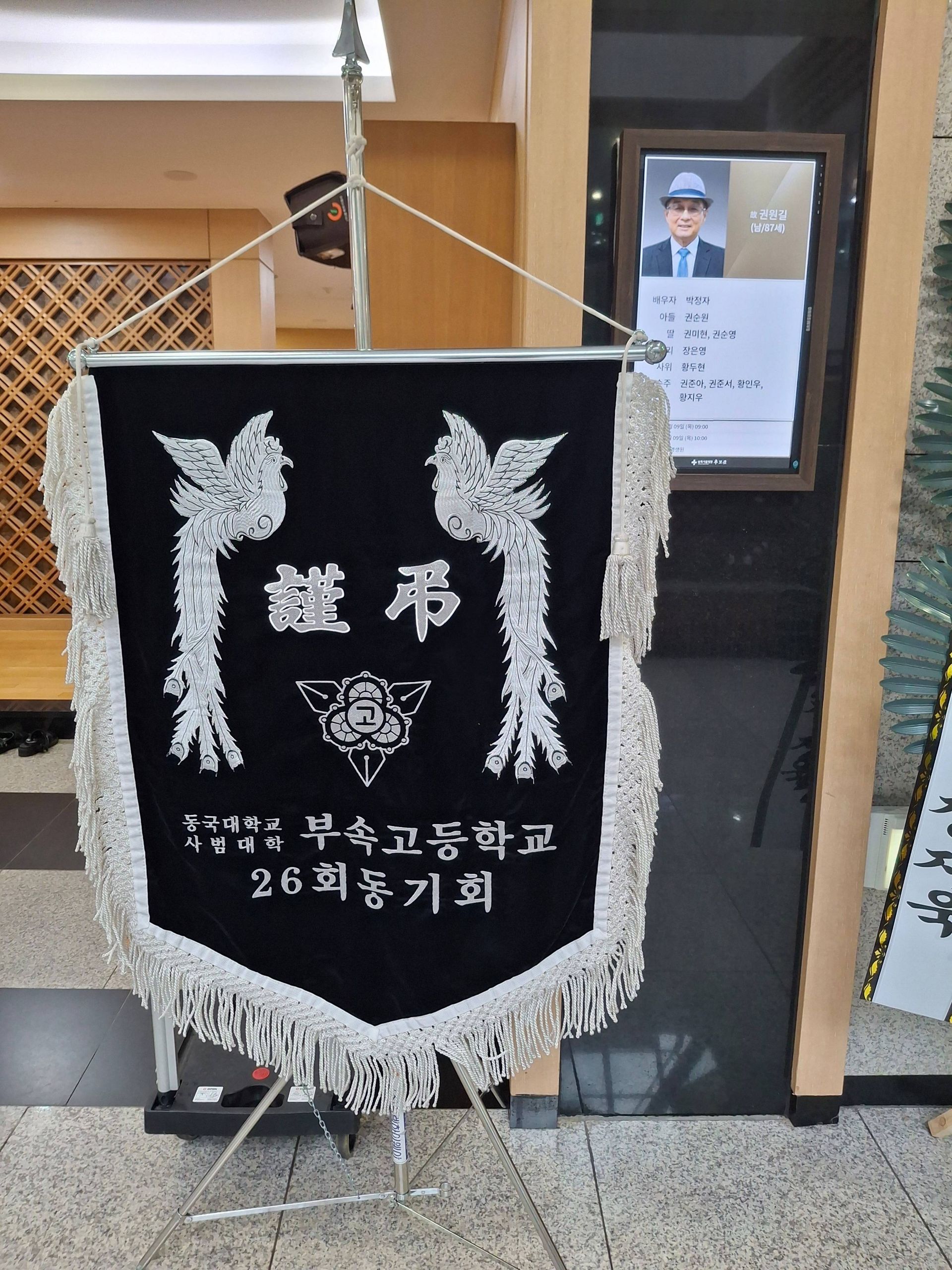 깃발 설치 사진