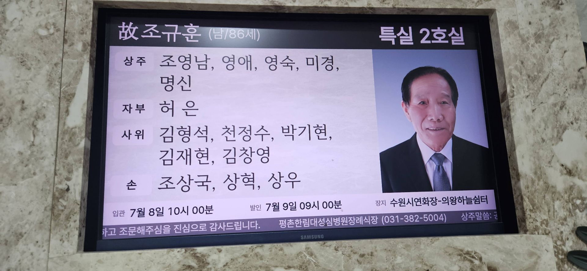 깃발 설치 사진