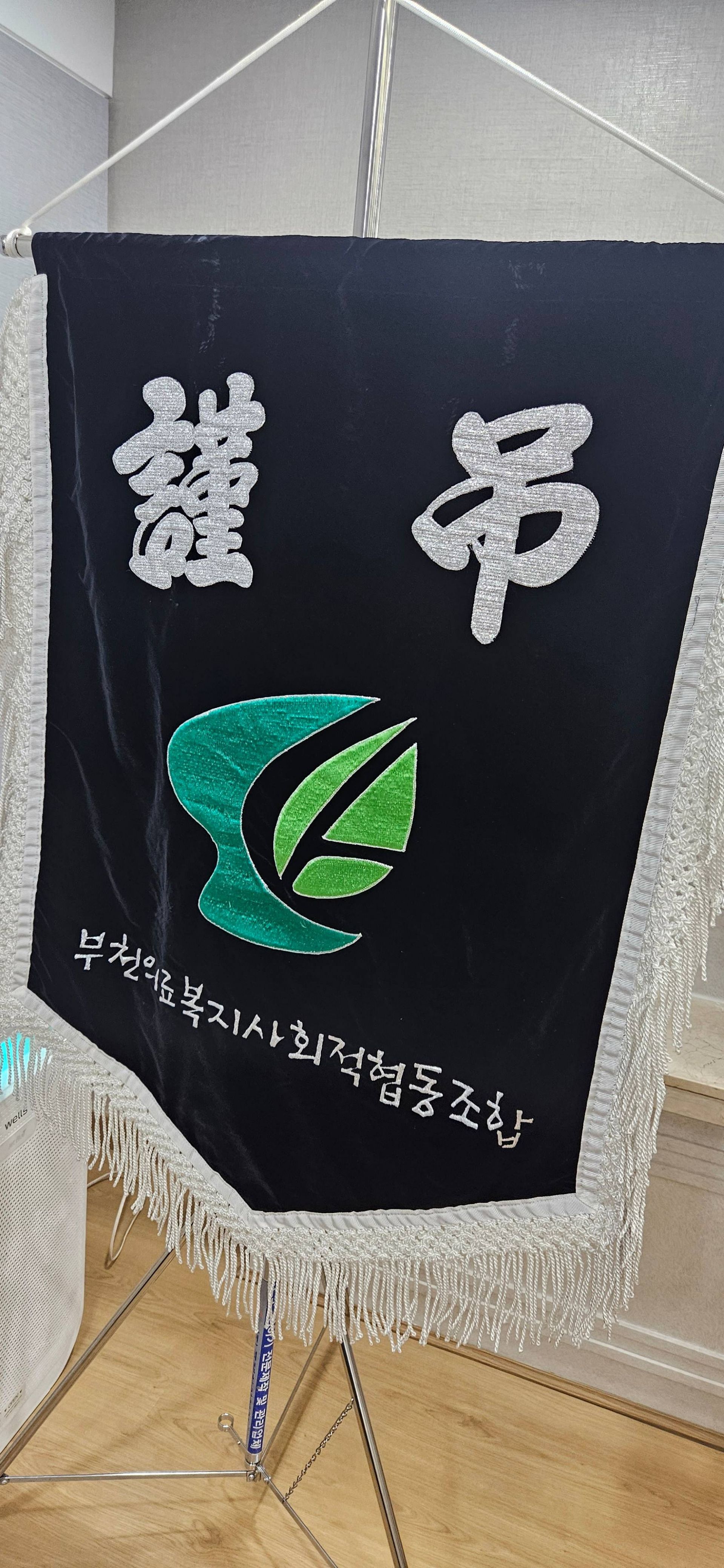 깃발 설치 사진