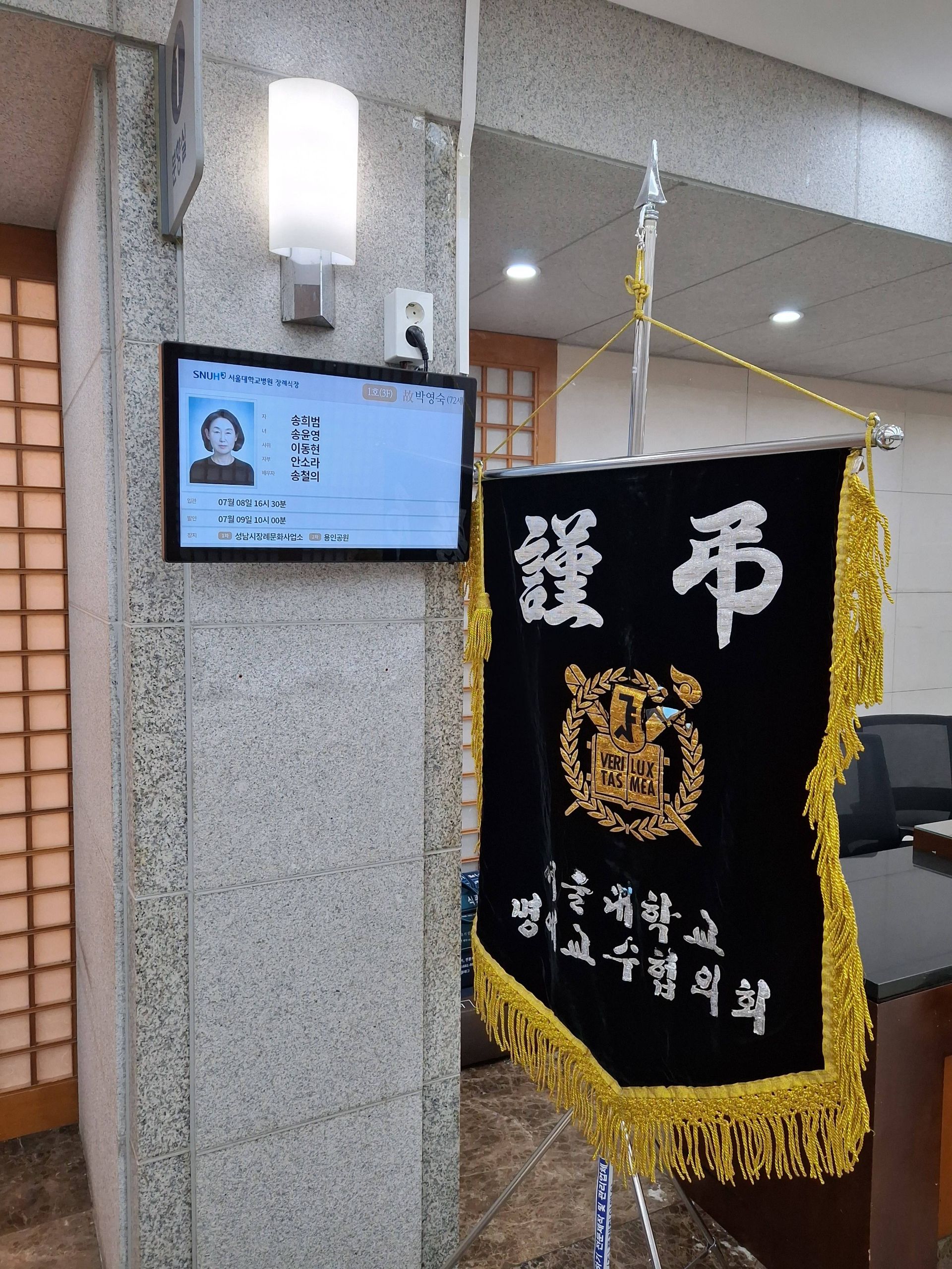 깃발 설치 사진