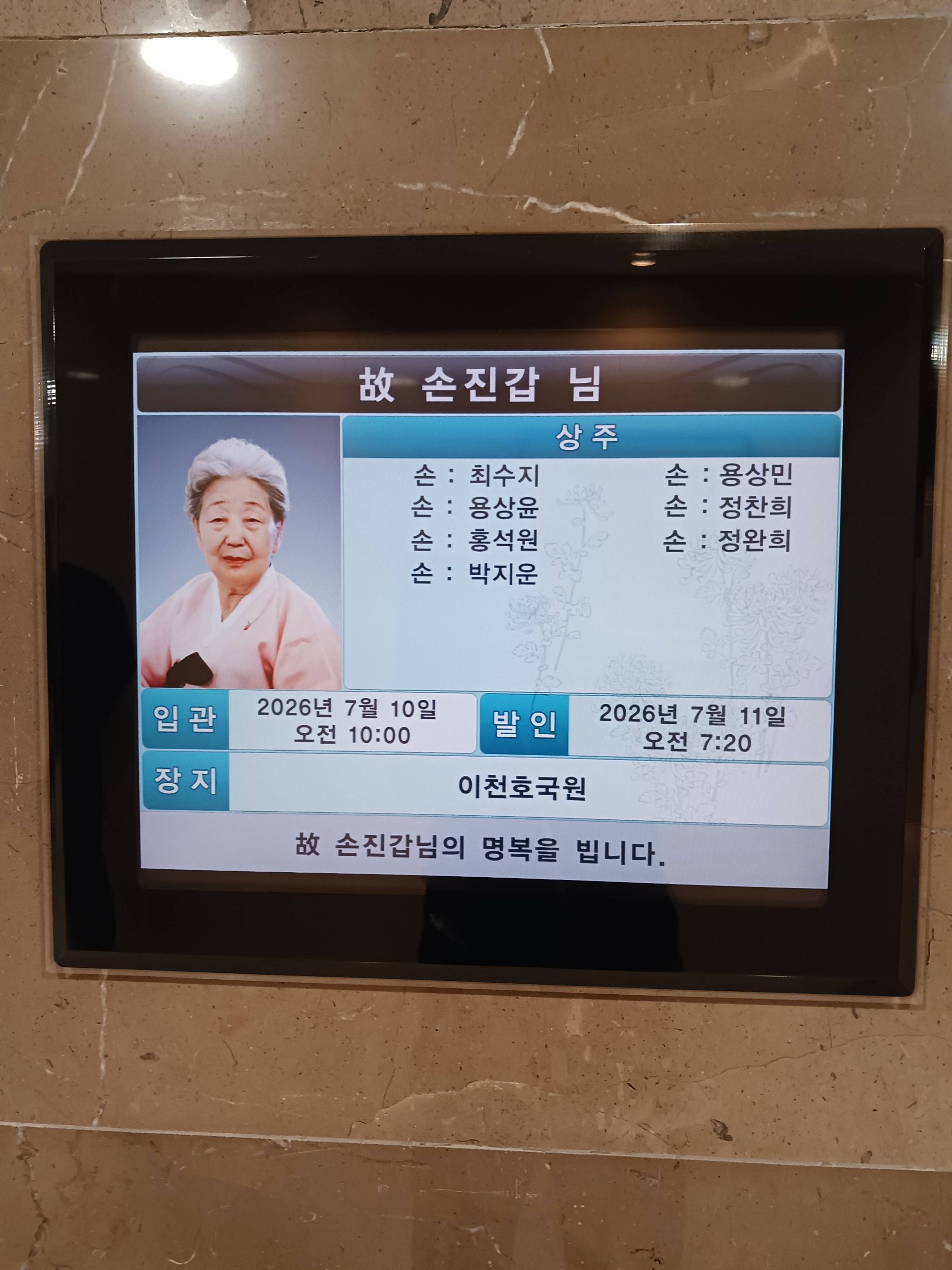 깃발 설치 사진