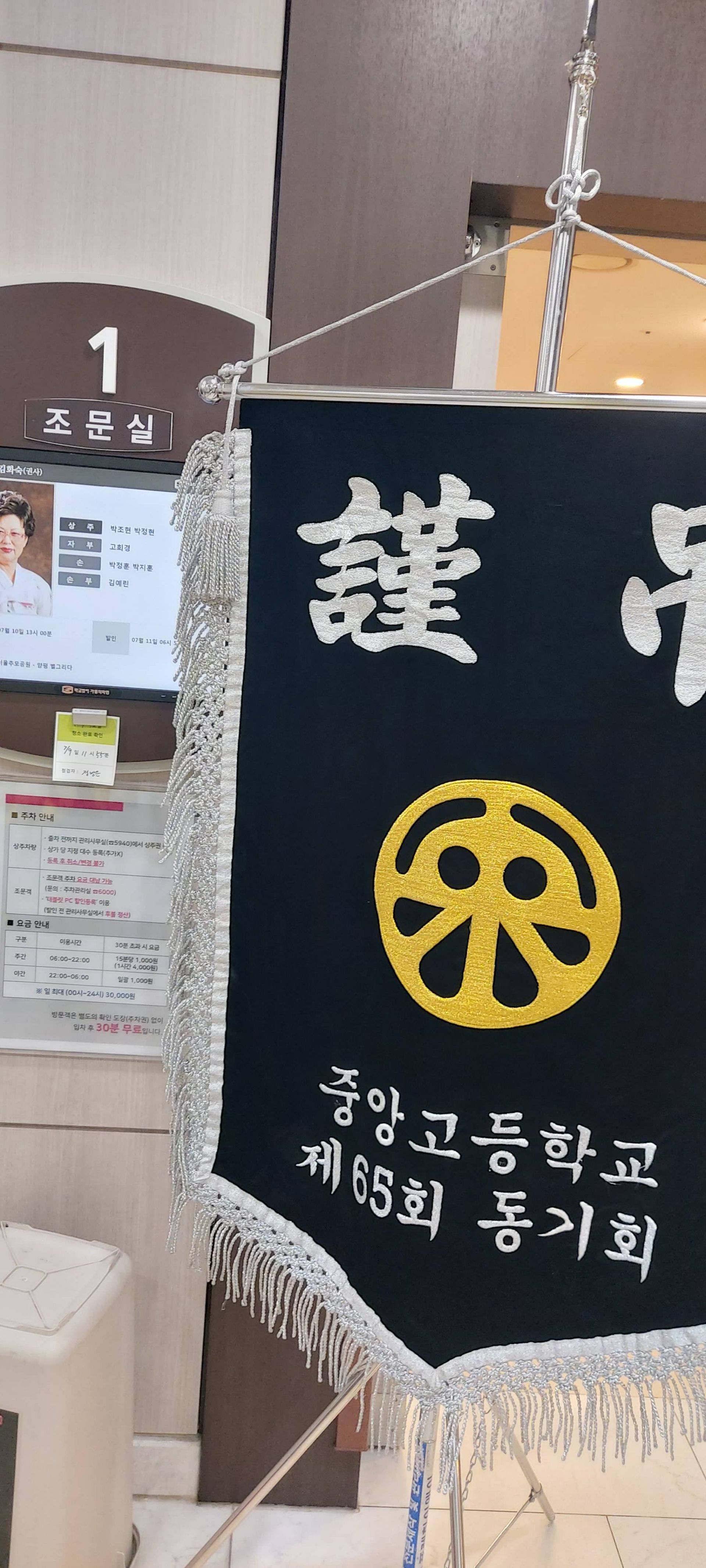 깃발 설치 사진