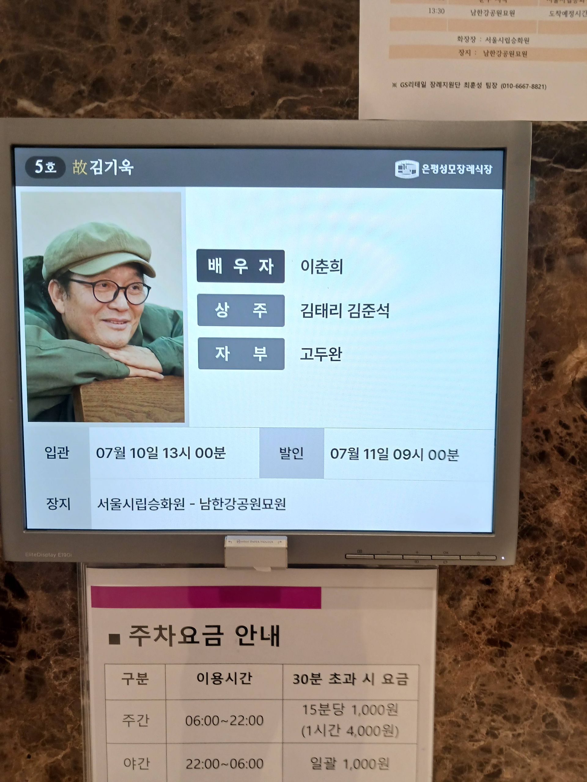깃발 설치 사진