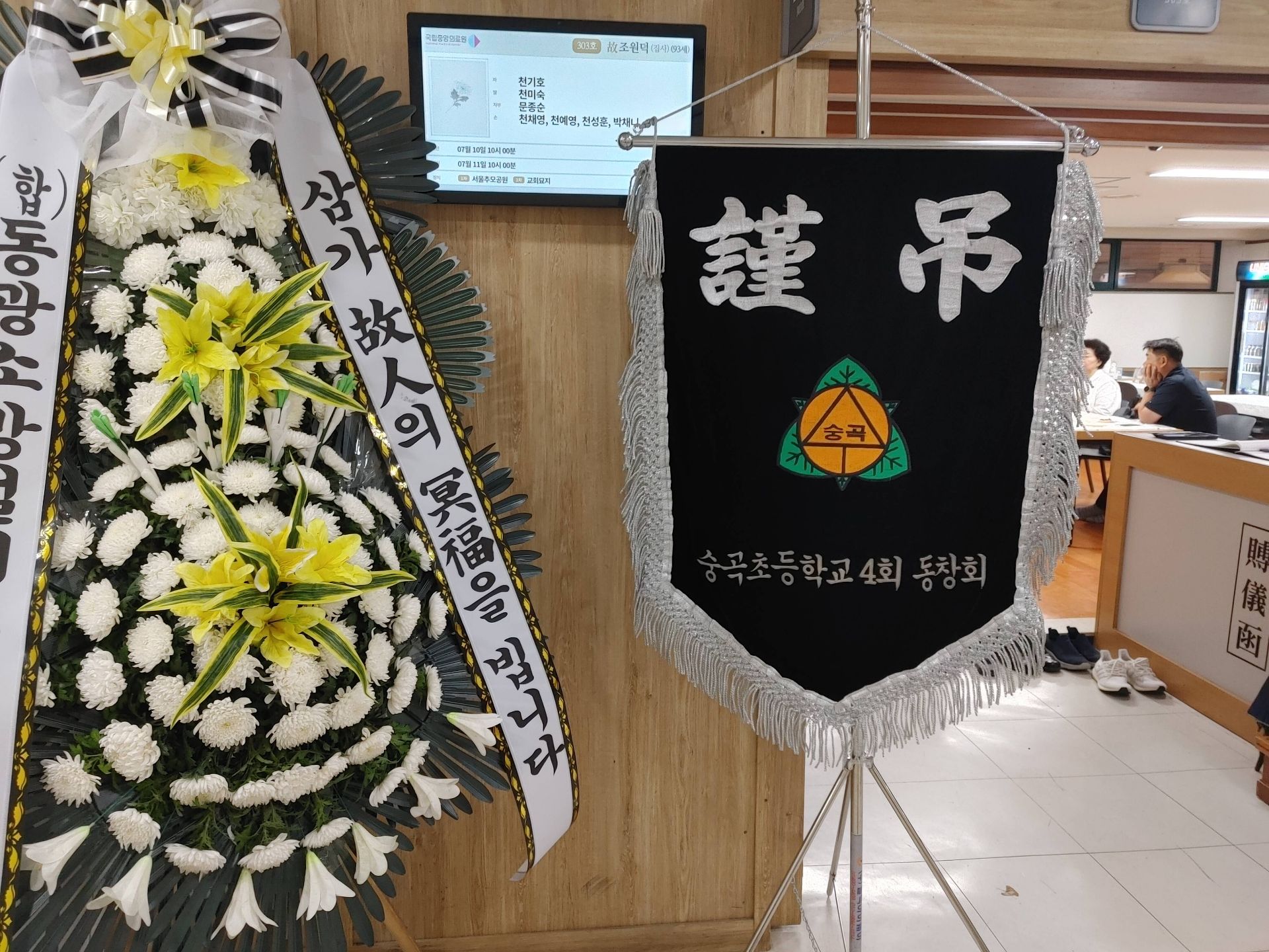 깃발 설치 사진