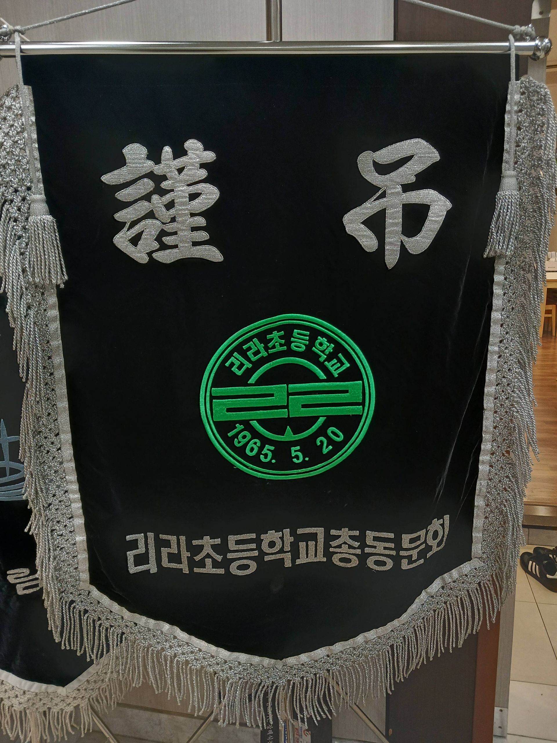 깃발 설치 사진