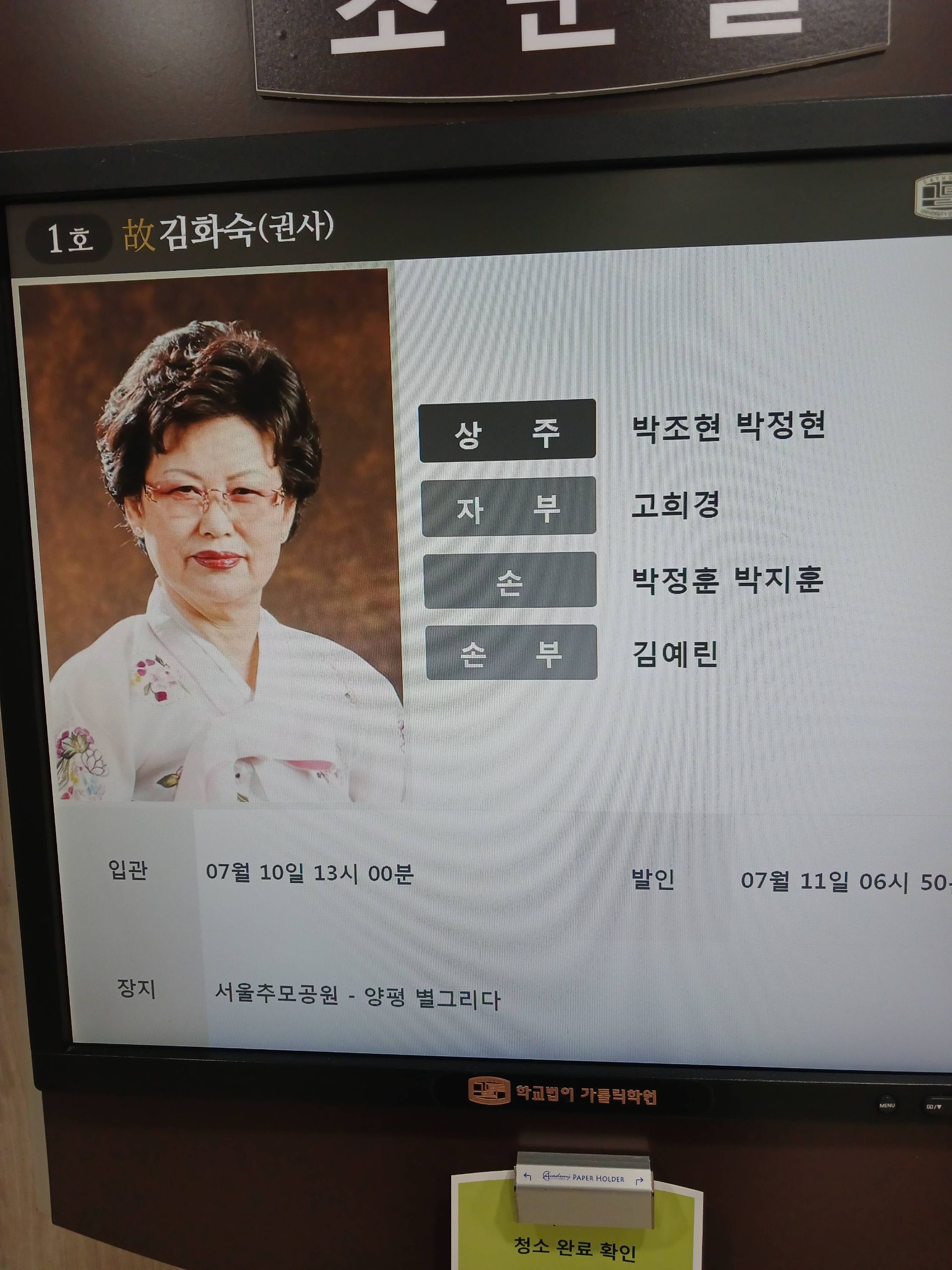 깃발 설치 사진