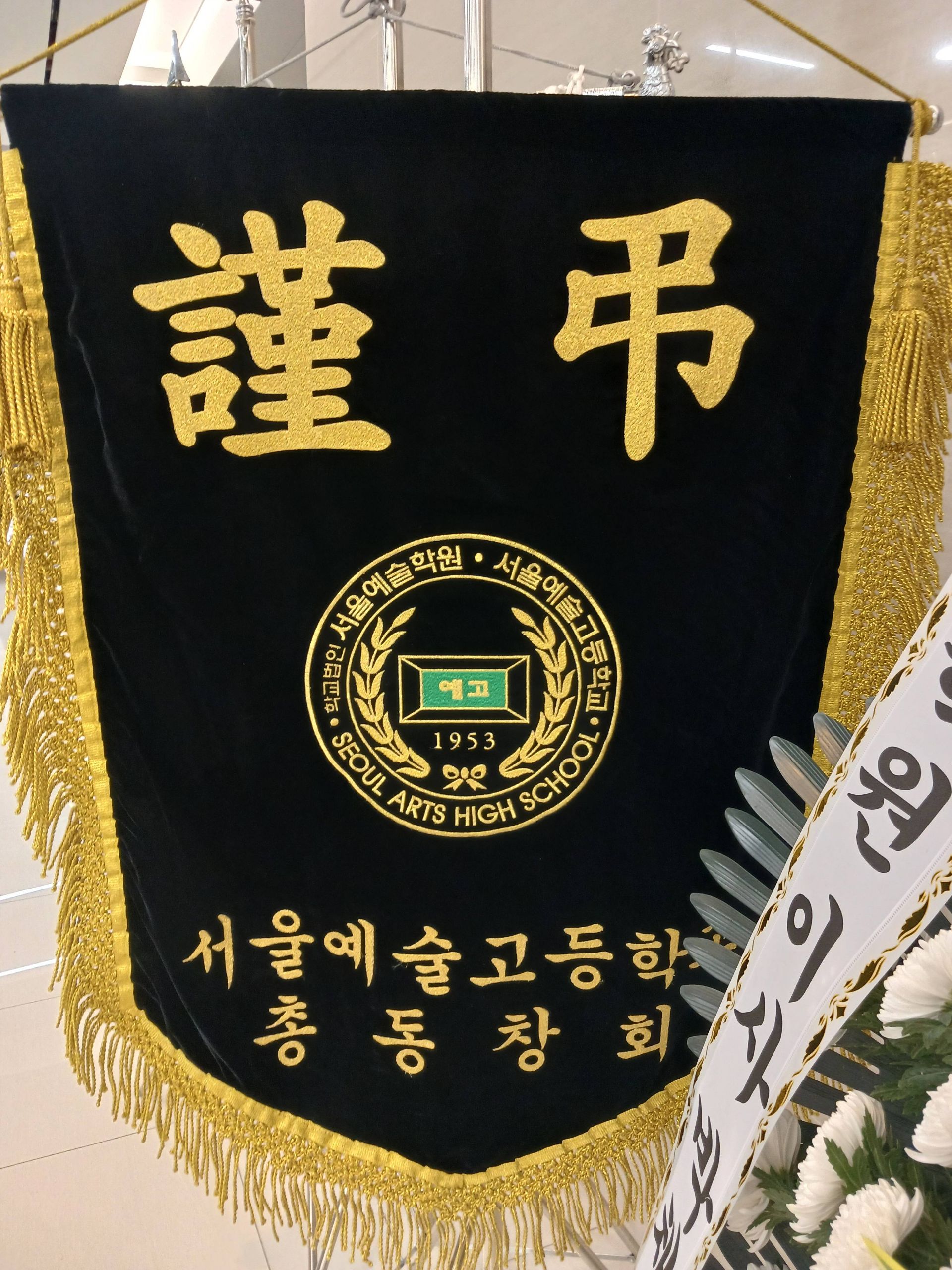 깃발 설치 사진