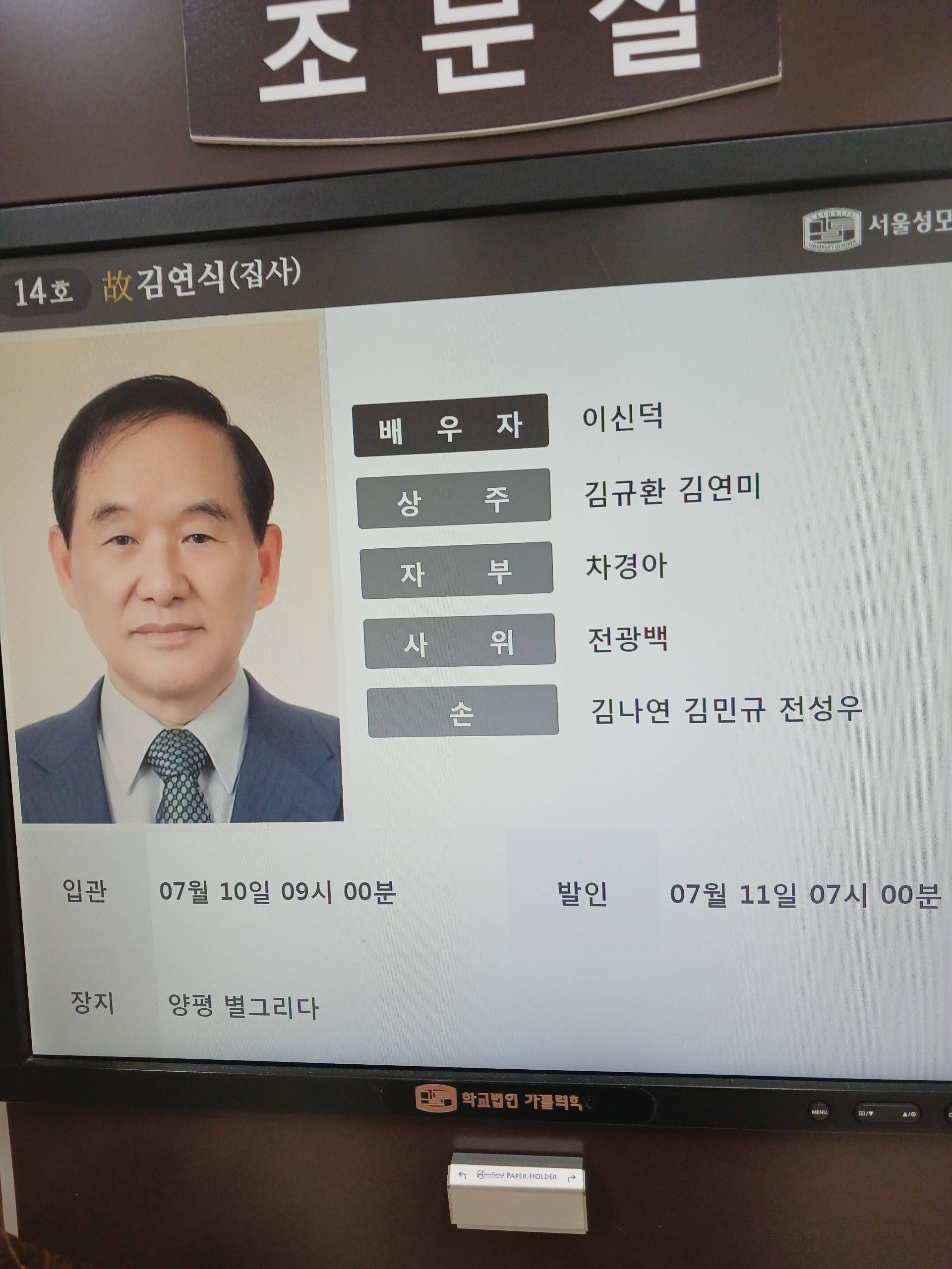깃발 설치 사진