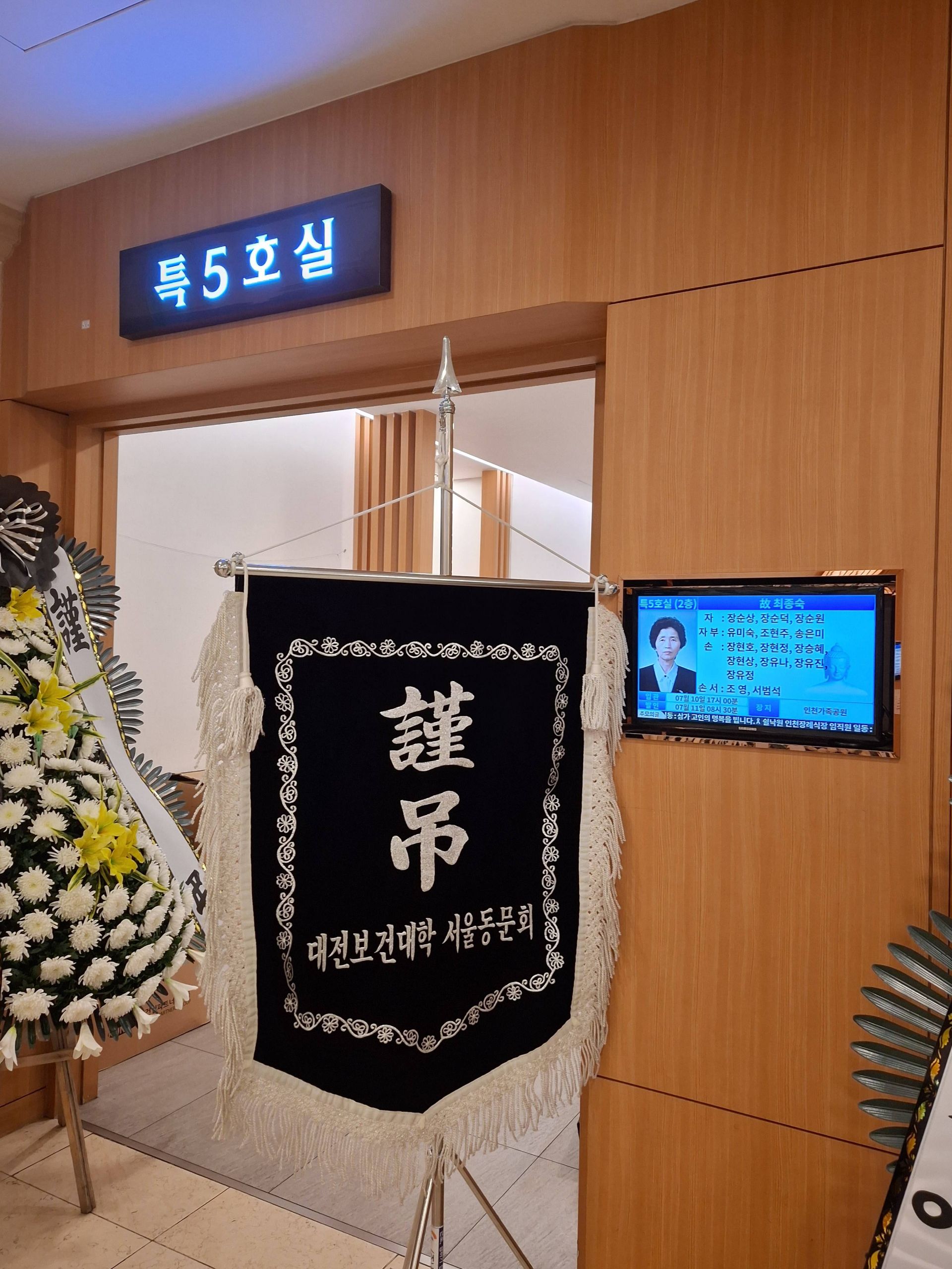 깃발 설치 사진