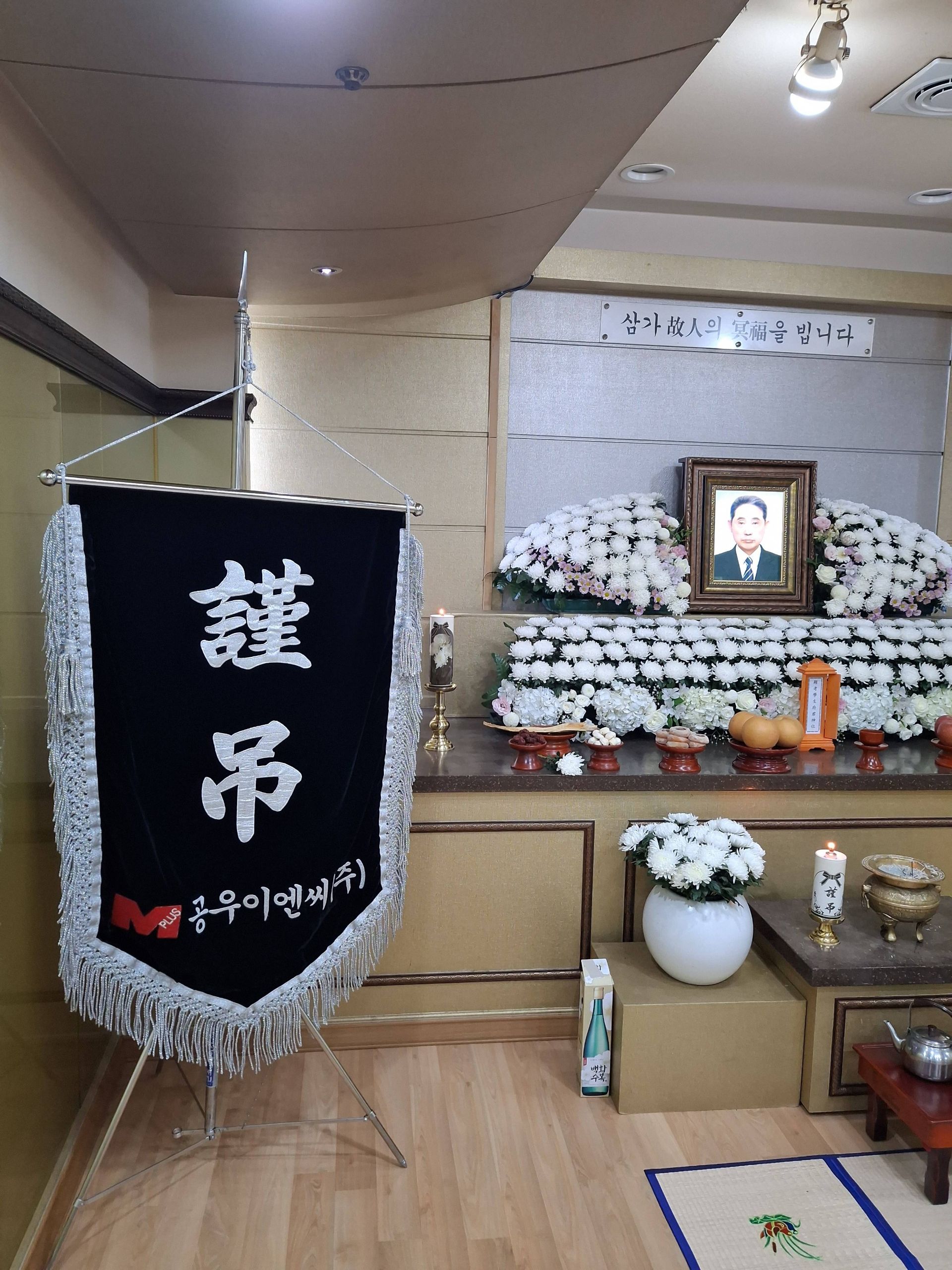 깃발 설치 사진