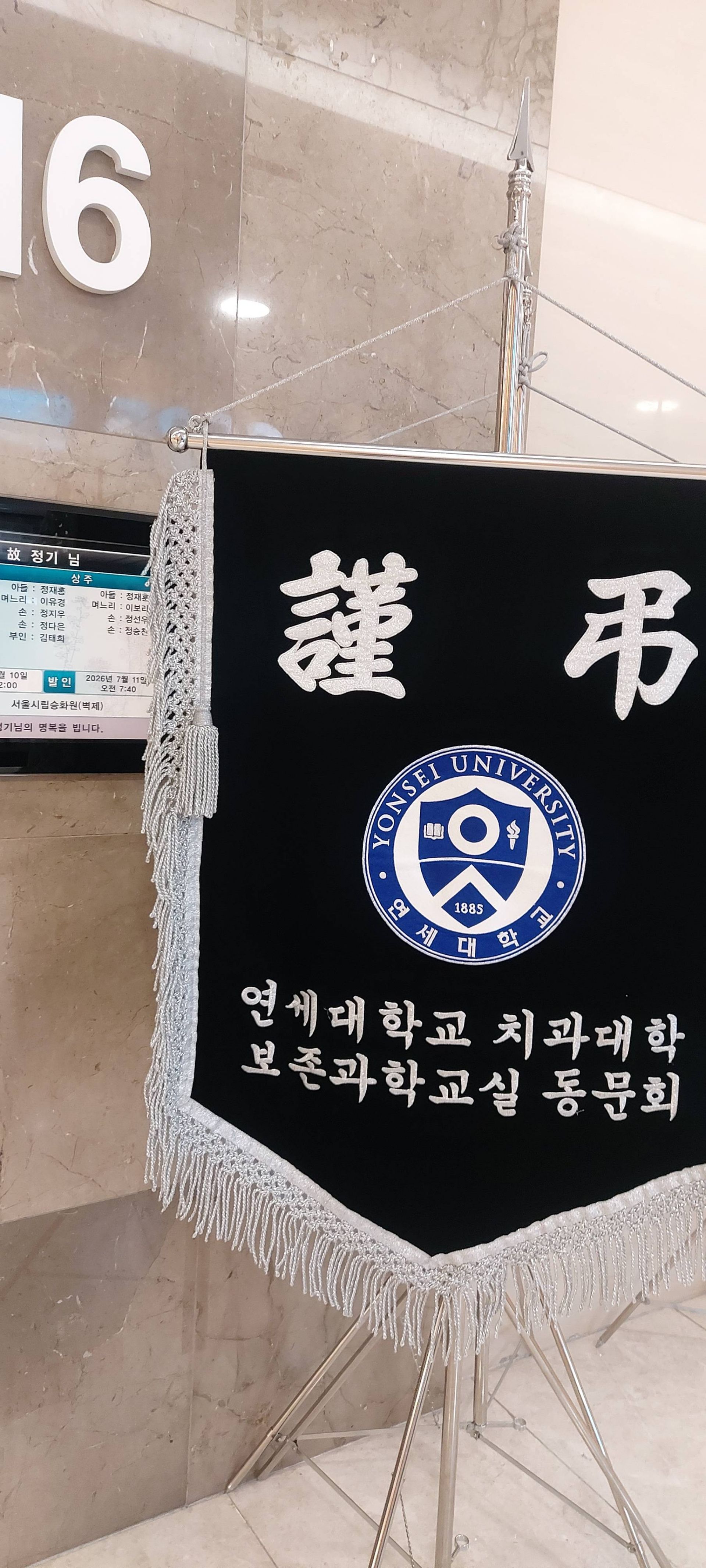깃발 설치 사진