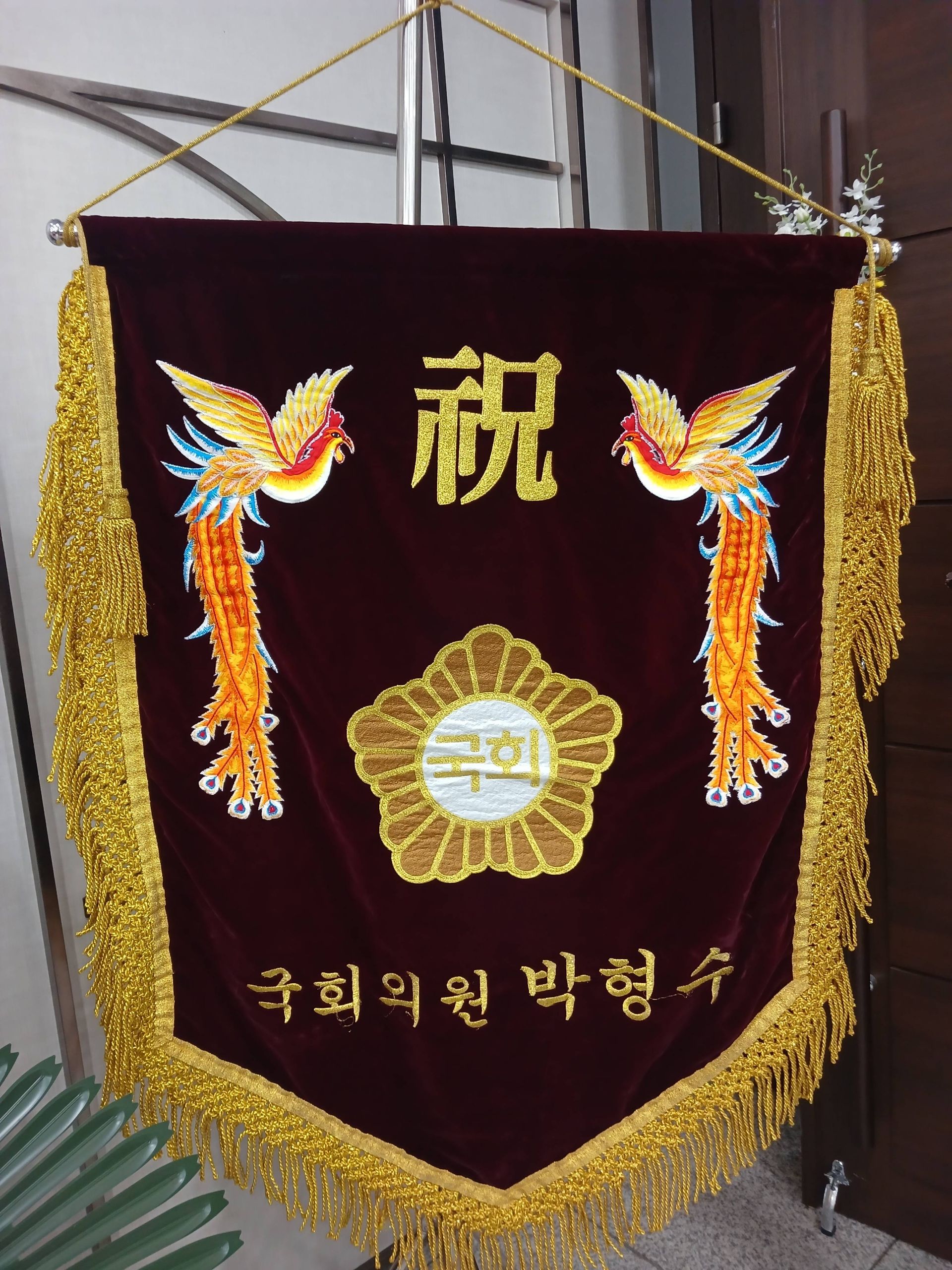 깃발 설치 사진