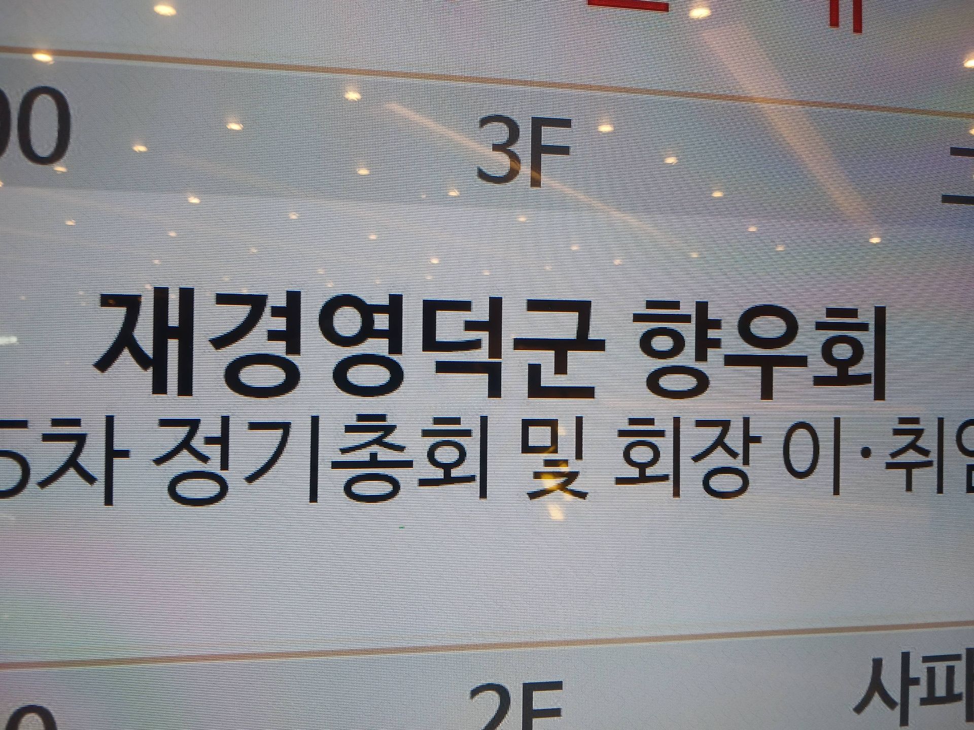 깃발 설치 사진