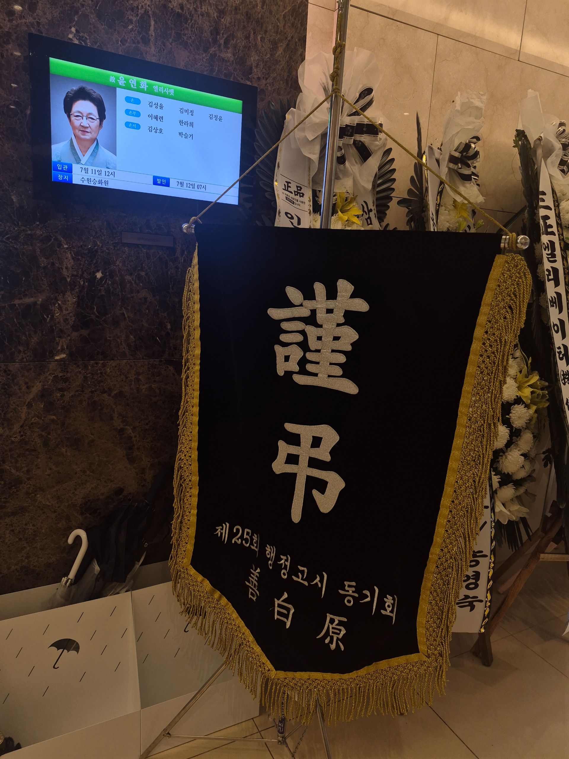 깃발 설치 사진