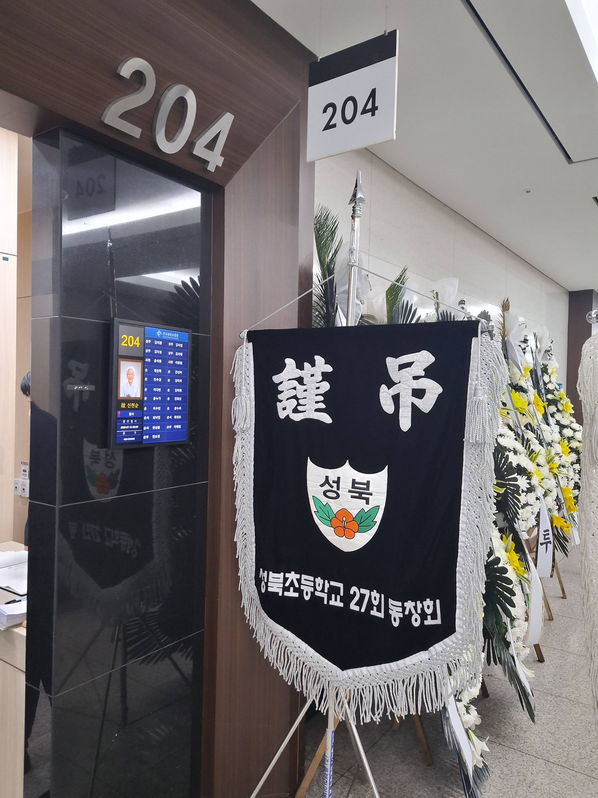 깃발 설치 사진