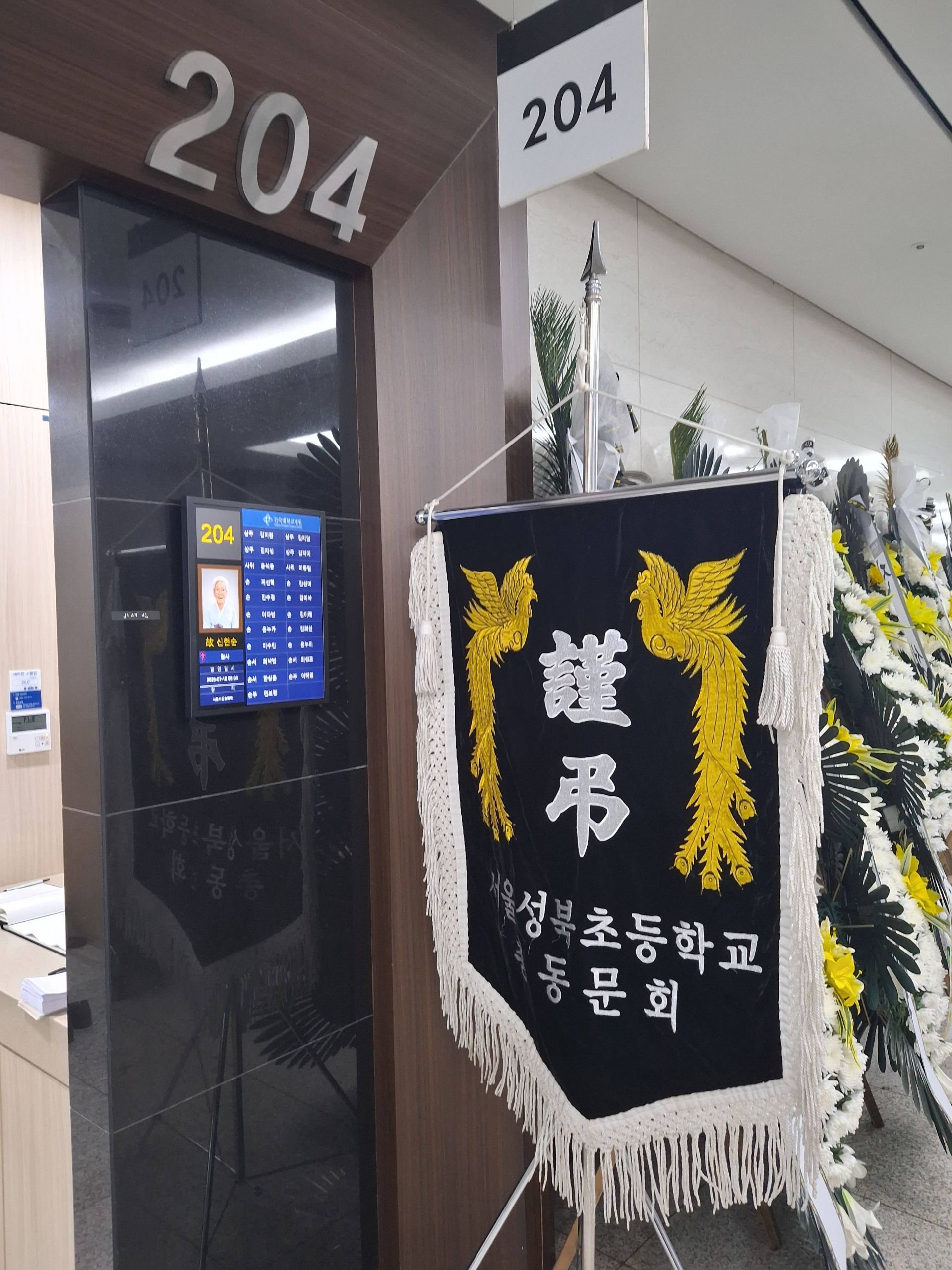 깃발 설치 사진