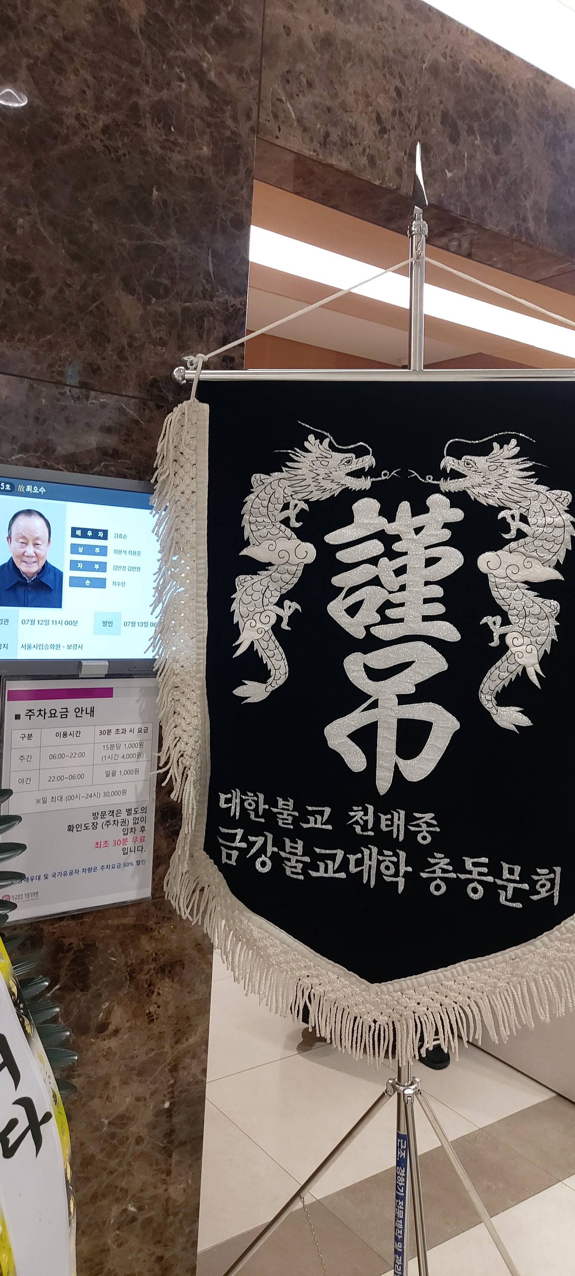 깃발 설치 사진