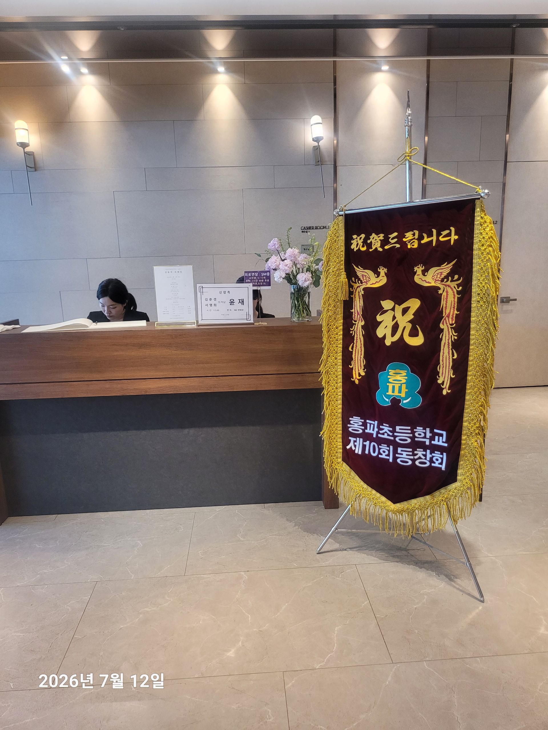 깃발 설치 사진