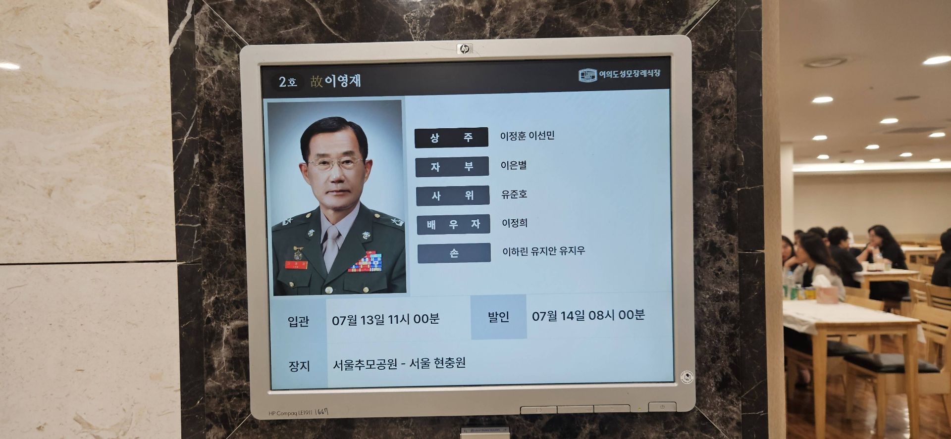 깃발 설치 사진