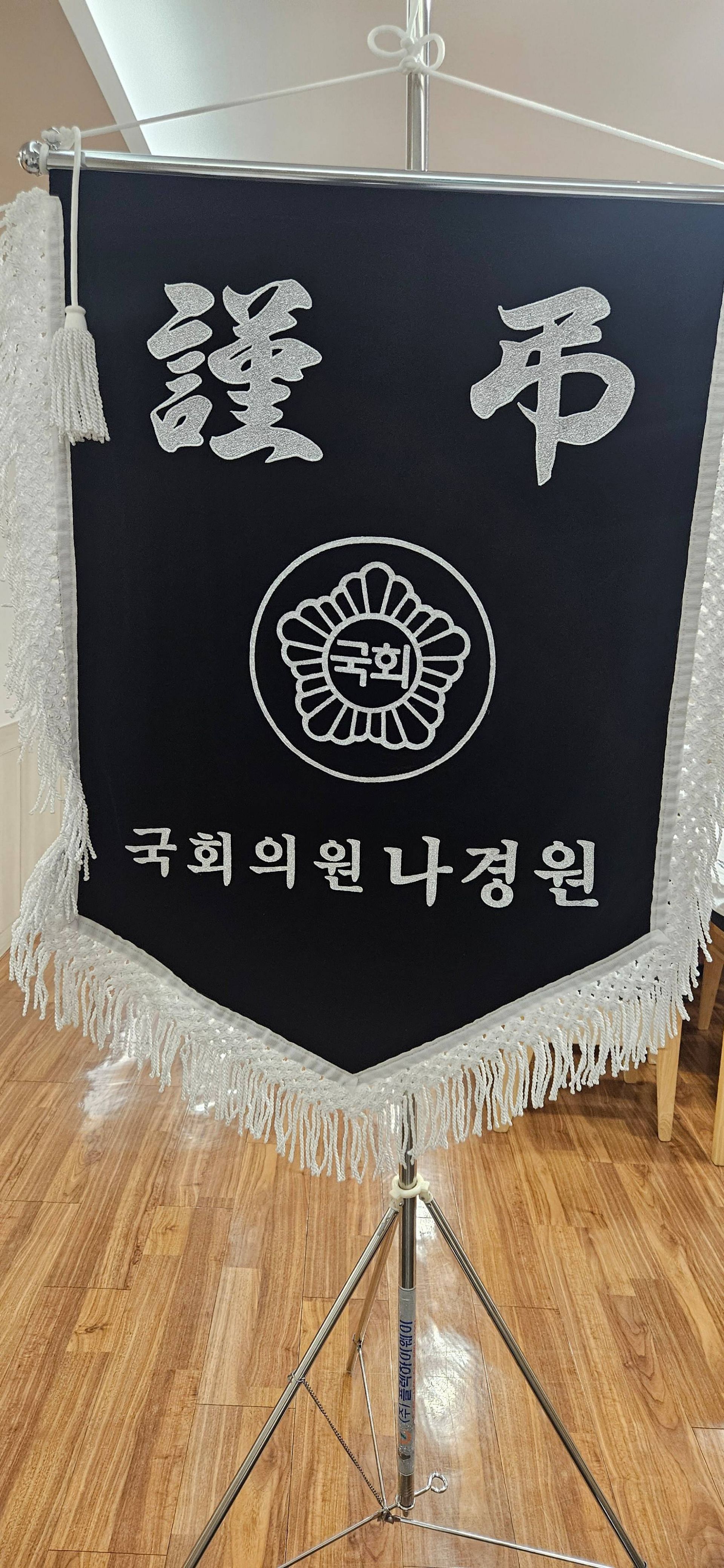 깃발 설치 사진