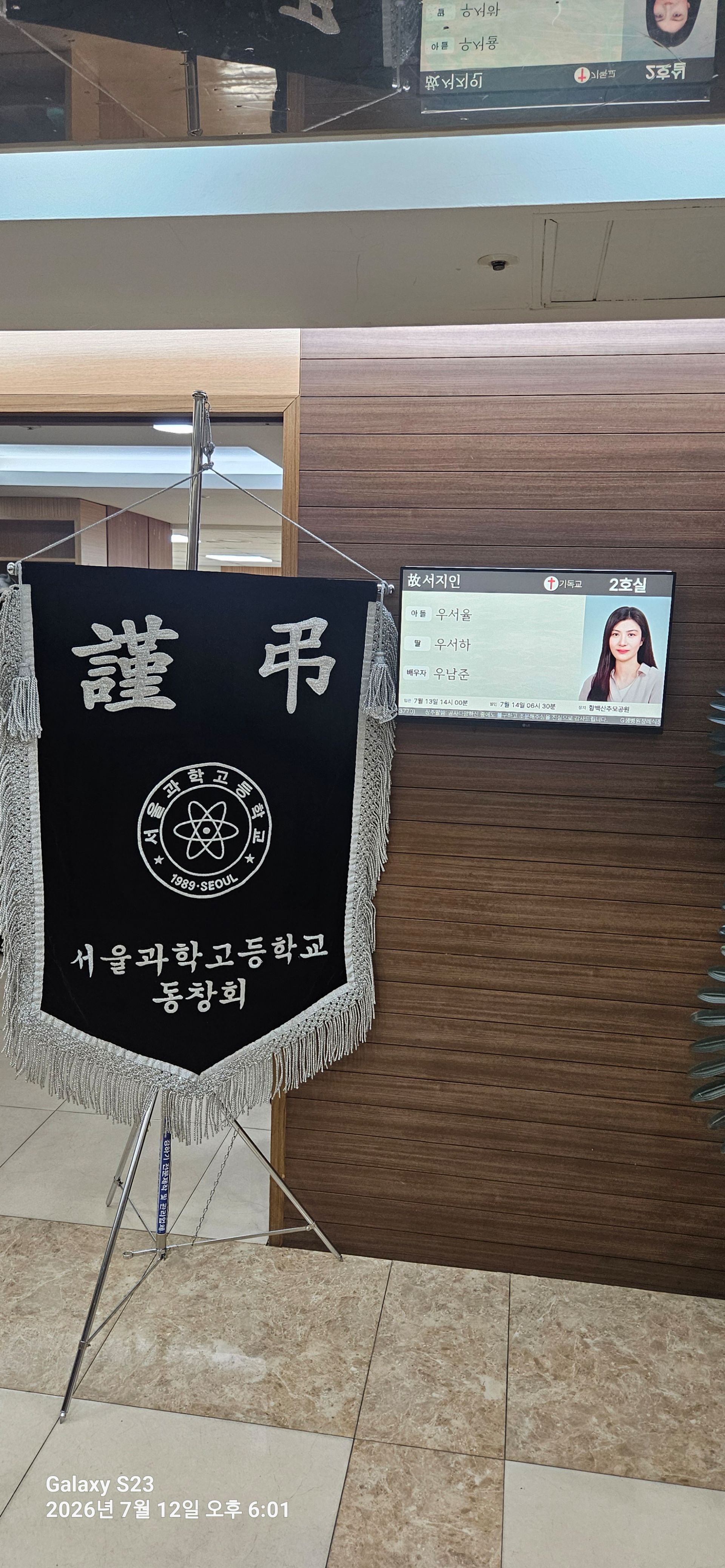 깃발 설치 사진