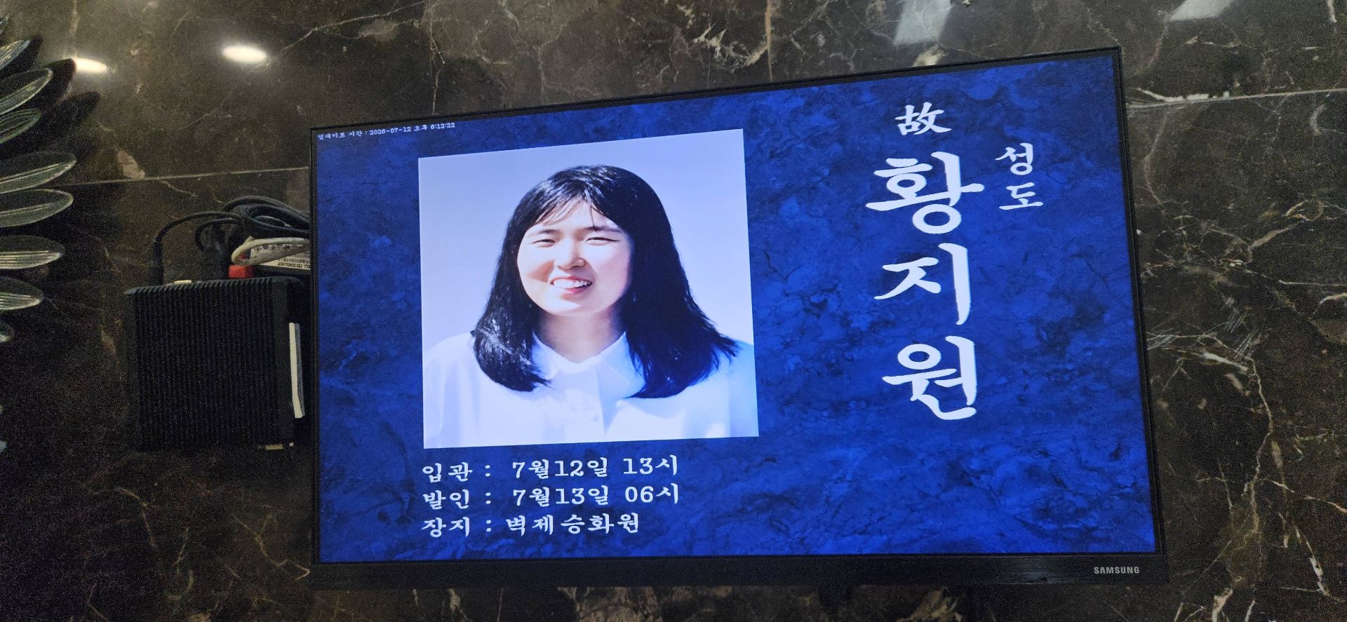 깃발 설치 사진