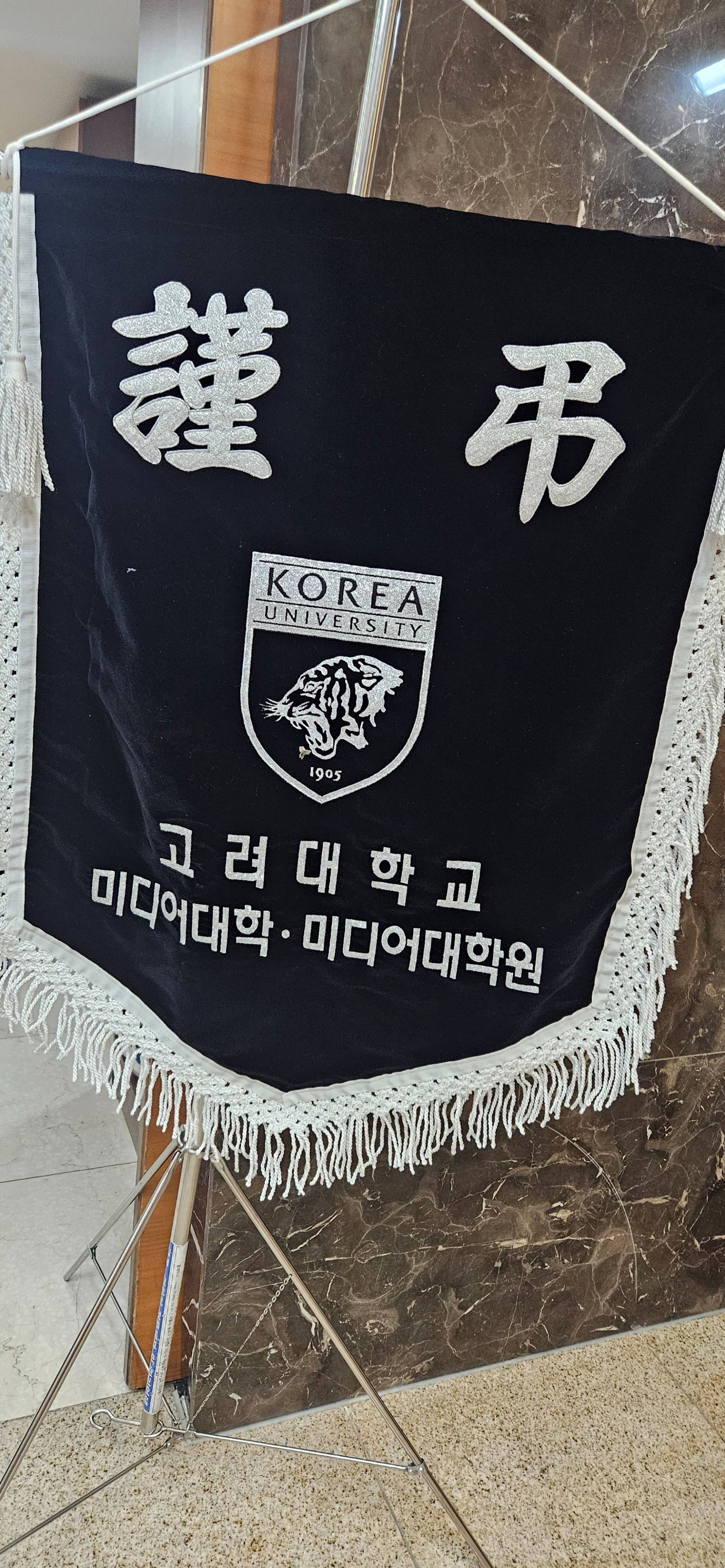 깃발 설치 사진