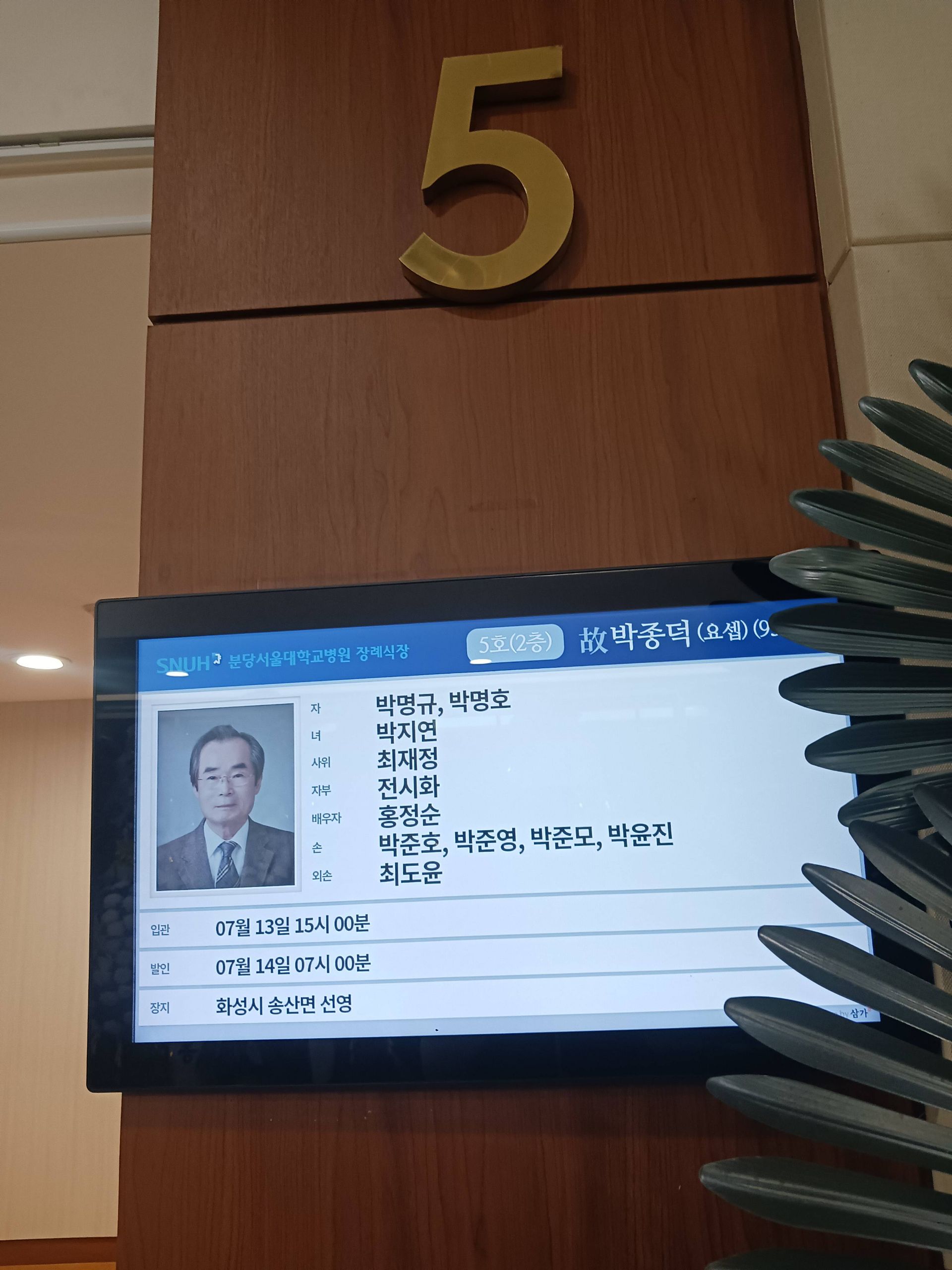깃발 설치 사진