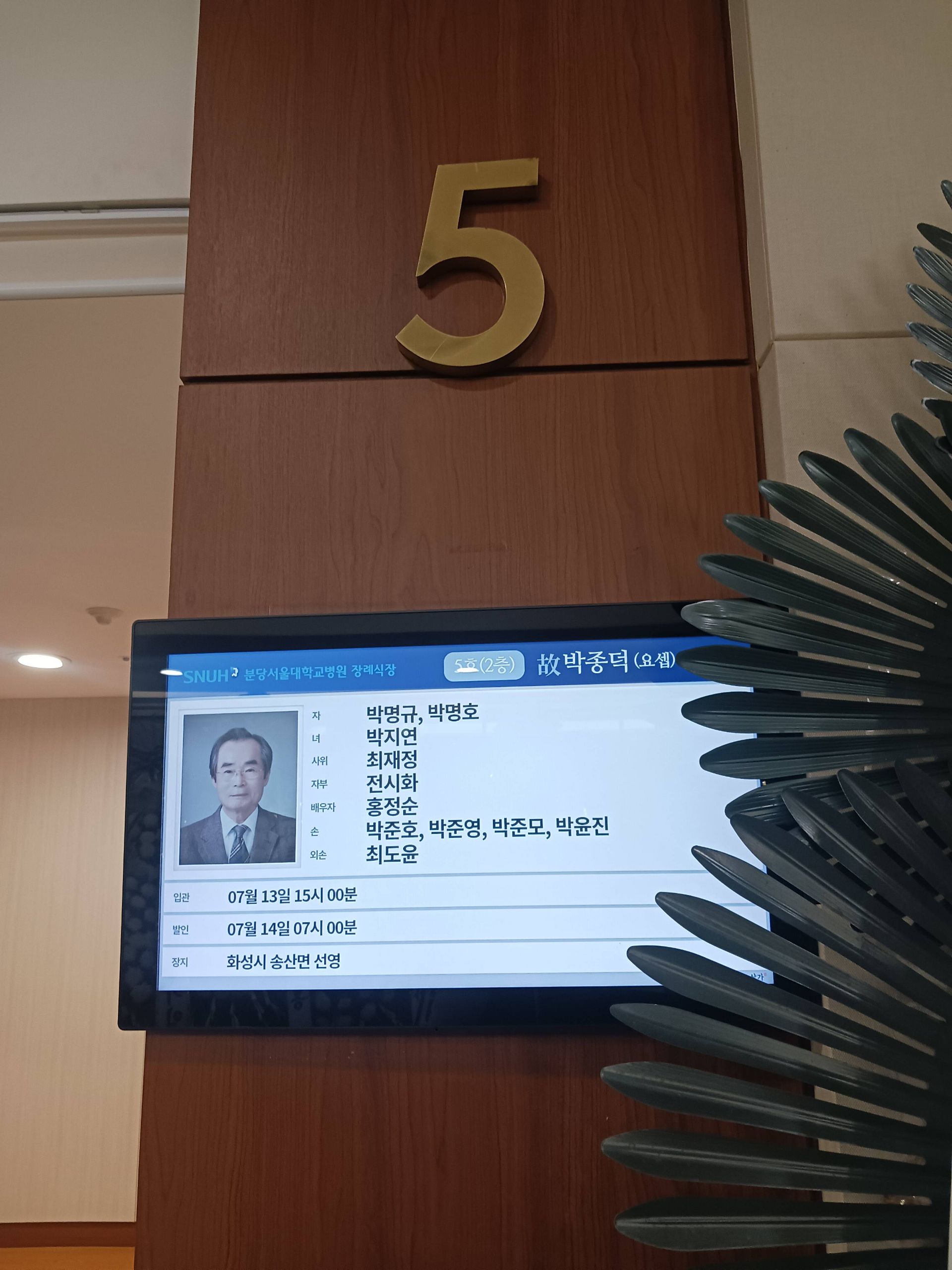 깃발 설치 사진