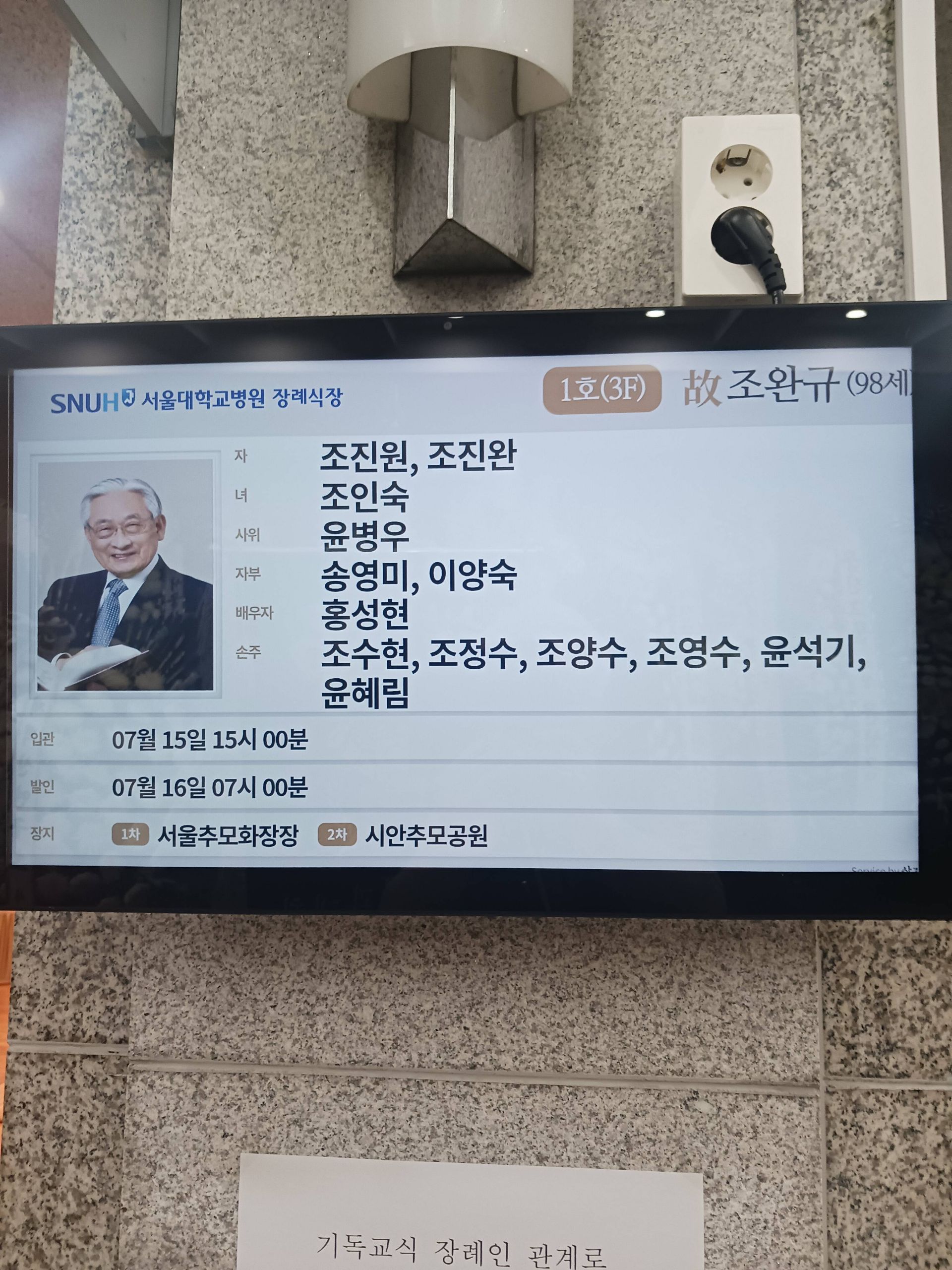 깃발 설치 사진