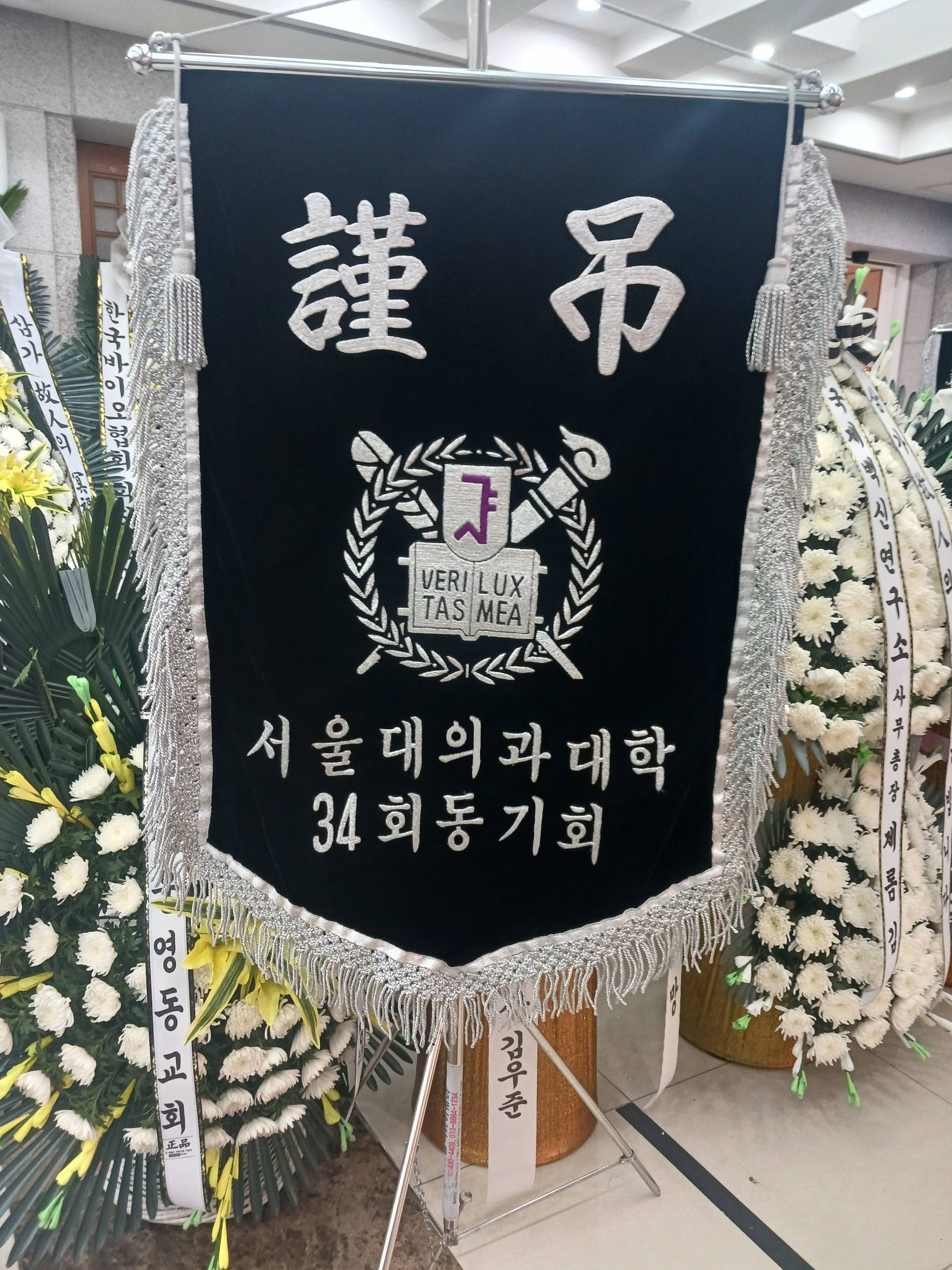 깃발 설치 사진