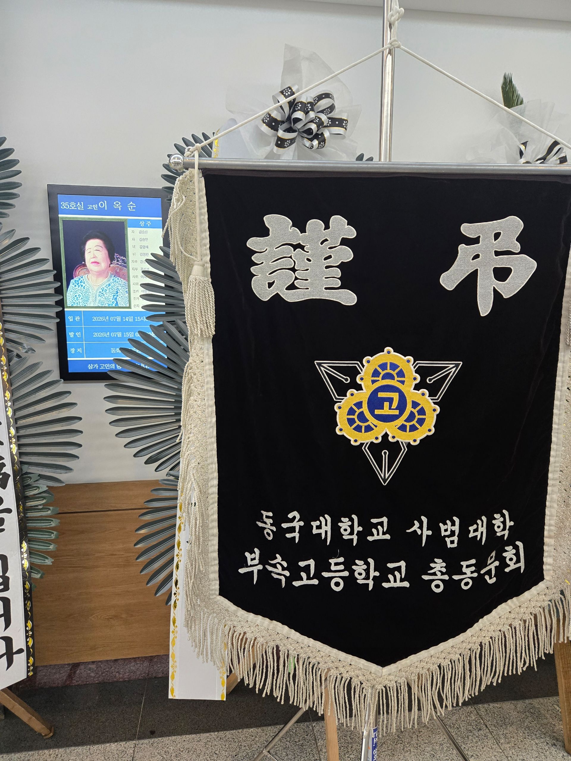 깃발 설치 사진