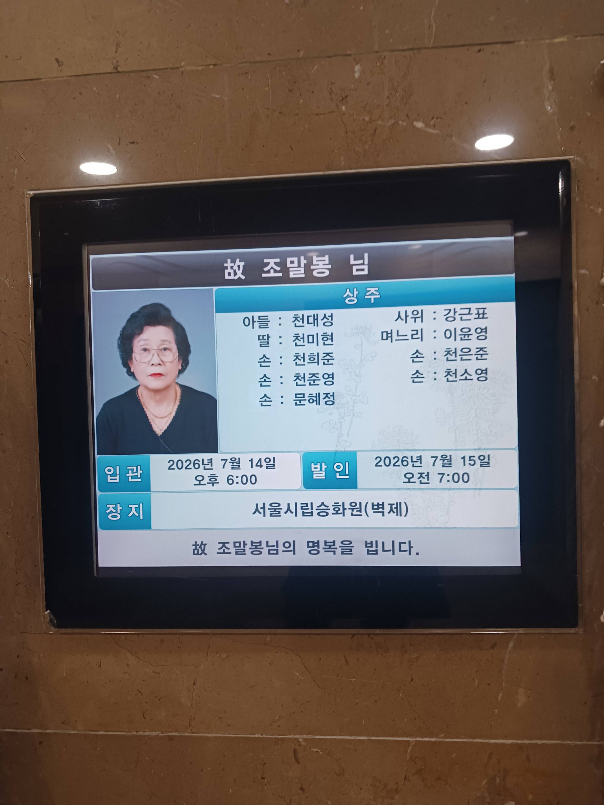 깃발 설치 사진