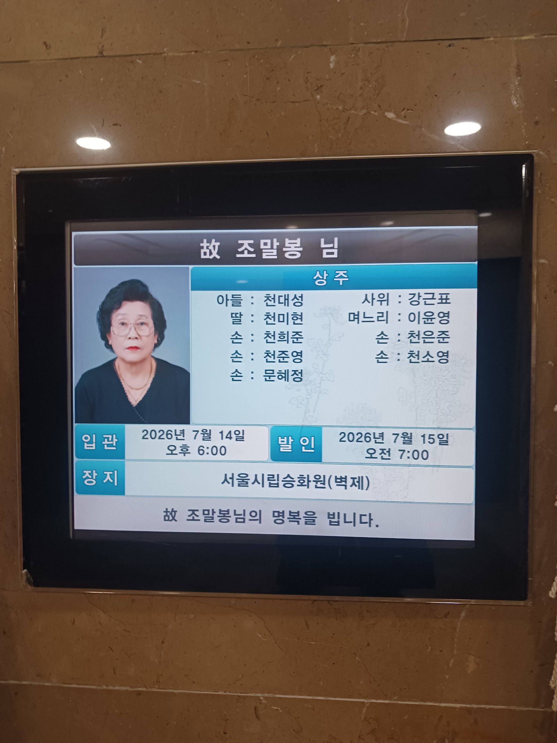 깃발 설치 사진